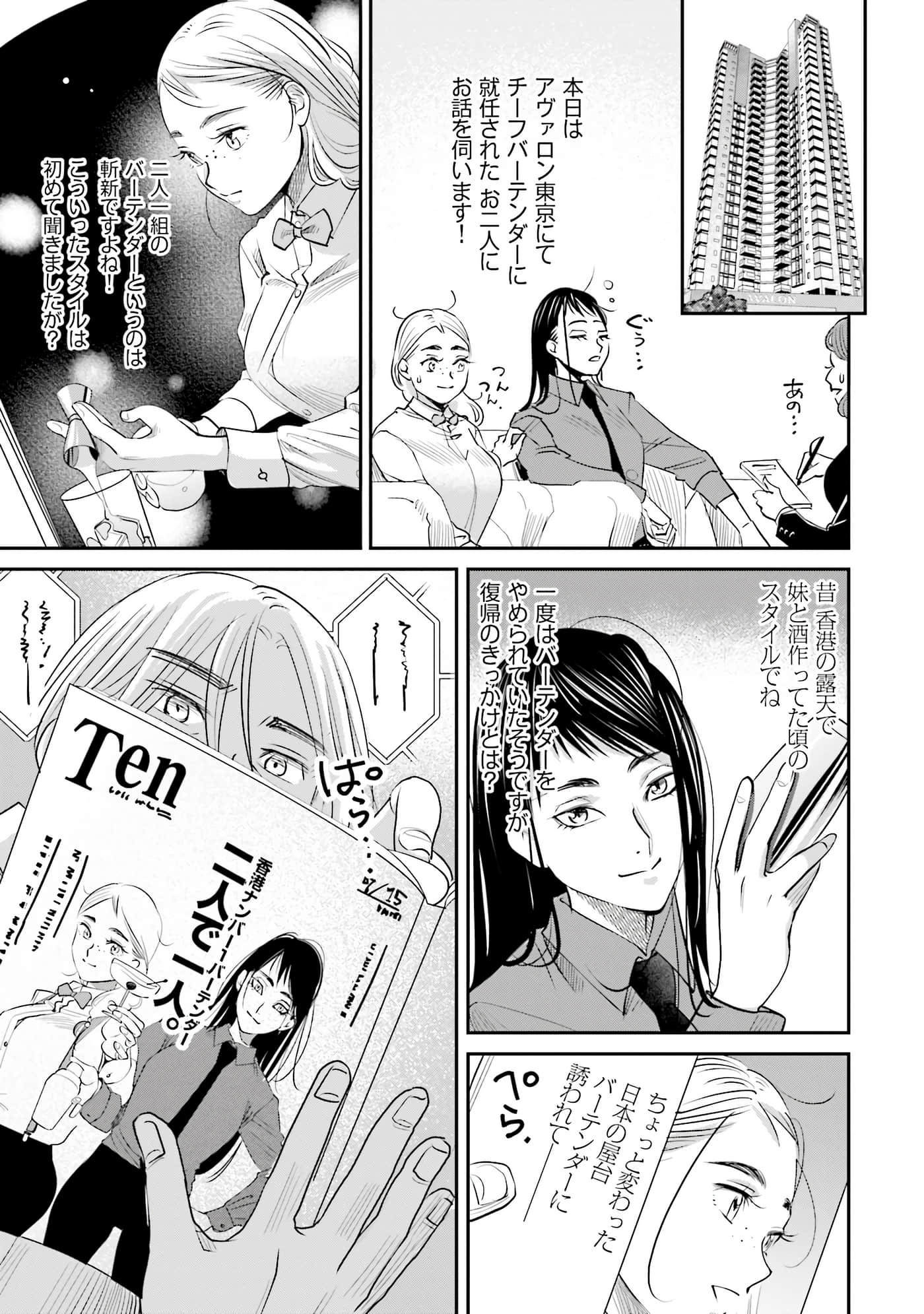 第 148 页