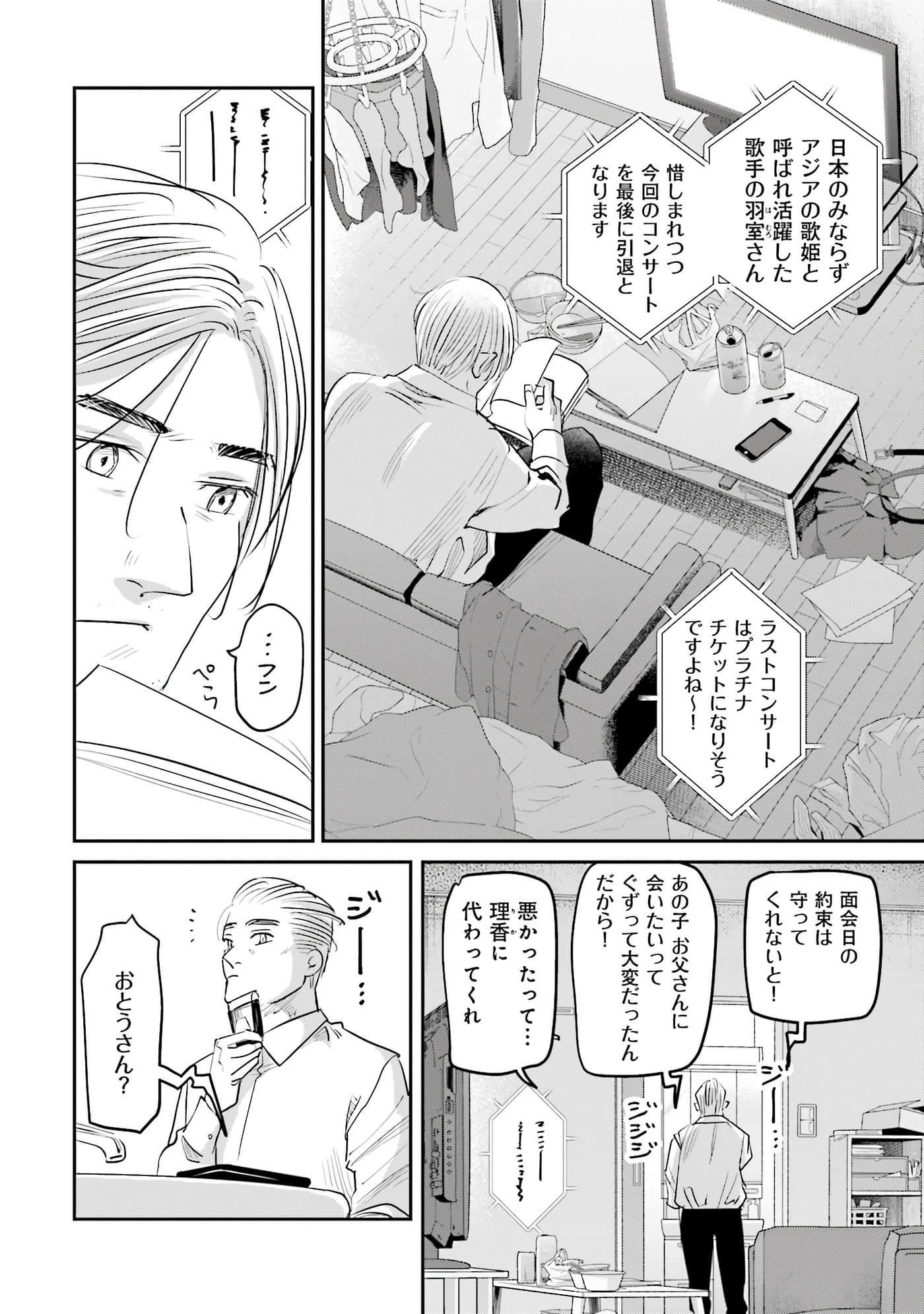 第 149 页