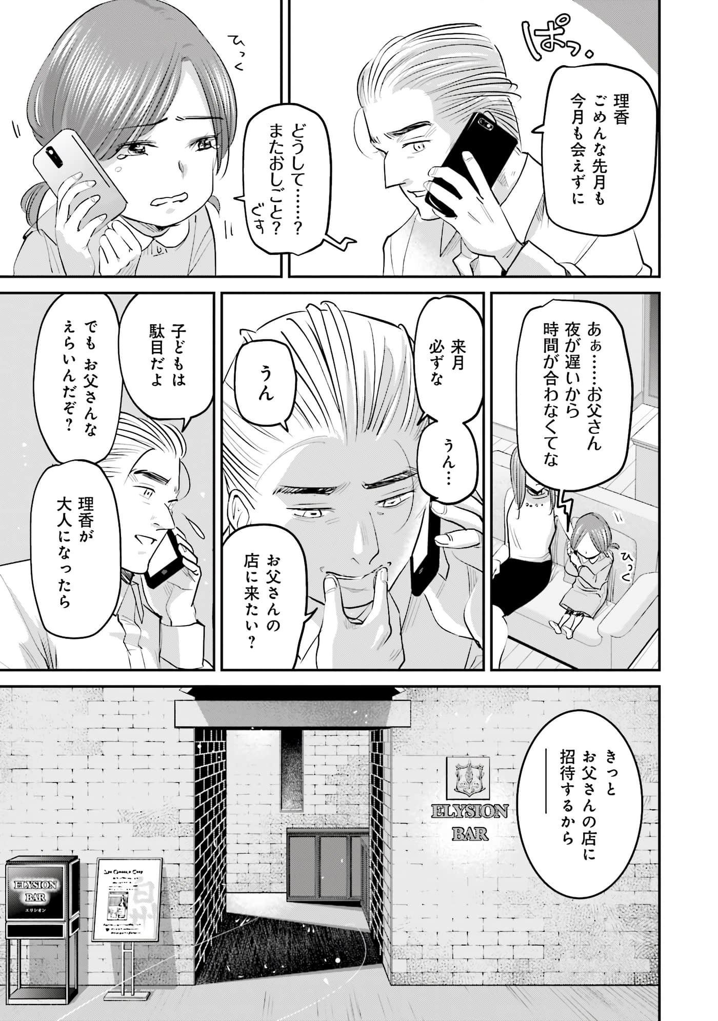第 150 页