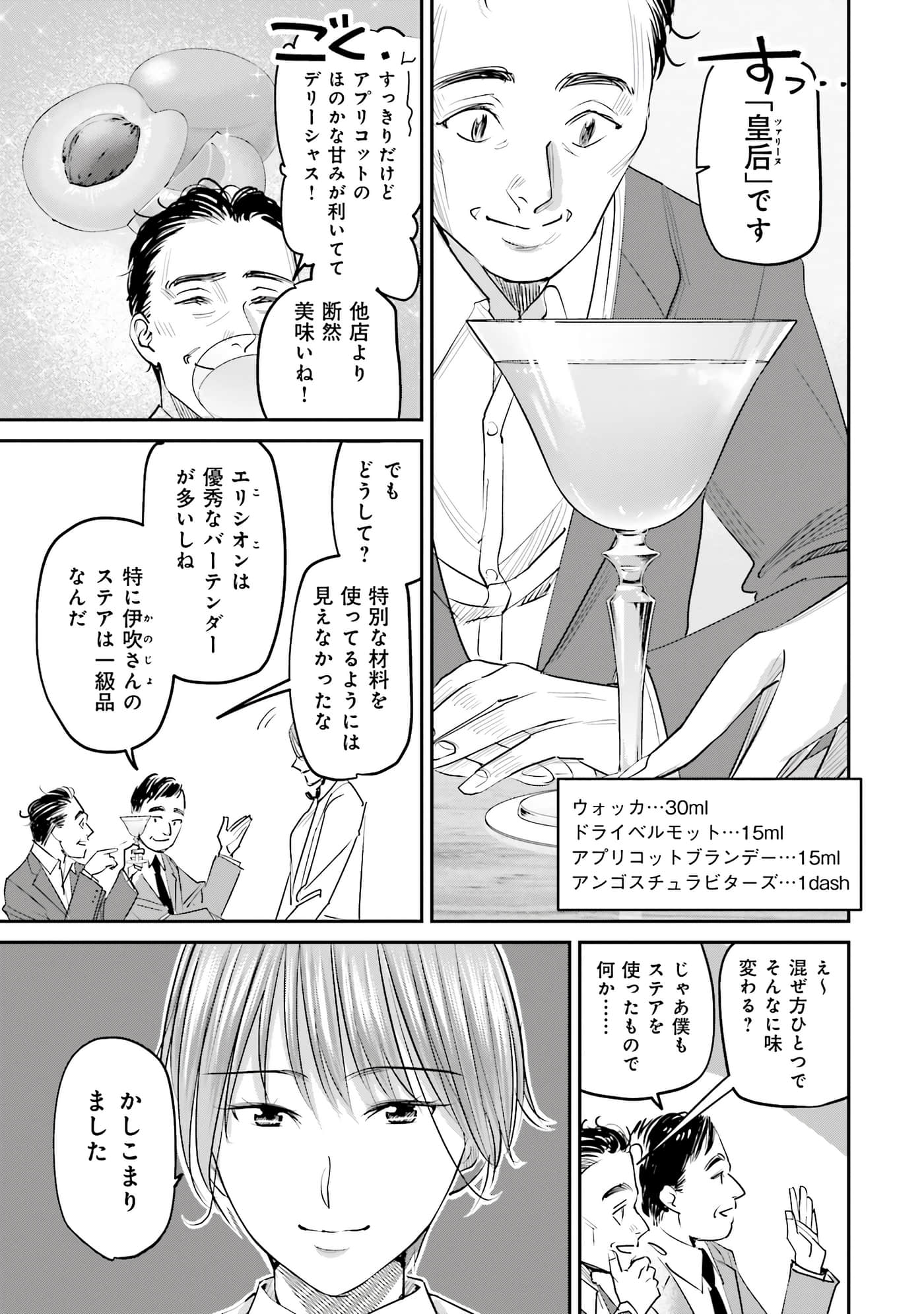 第 152 页