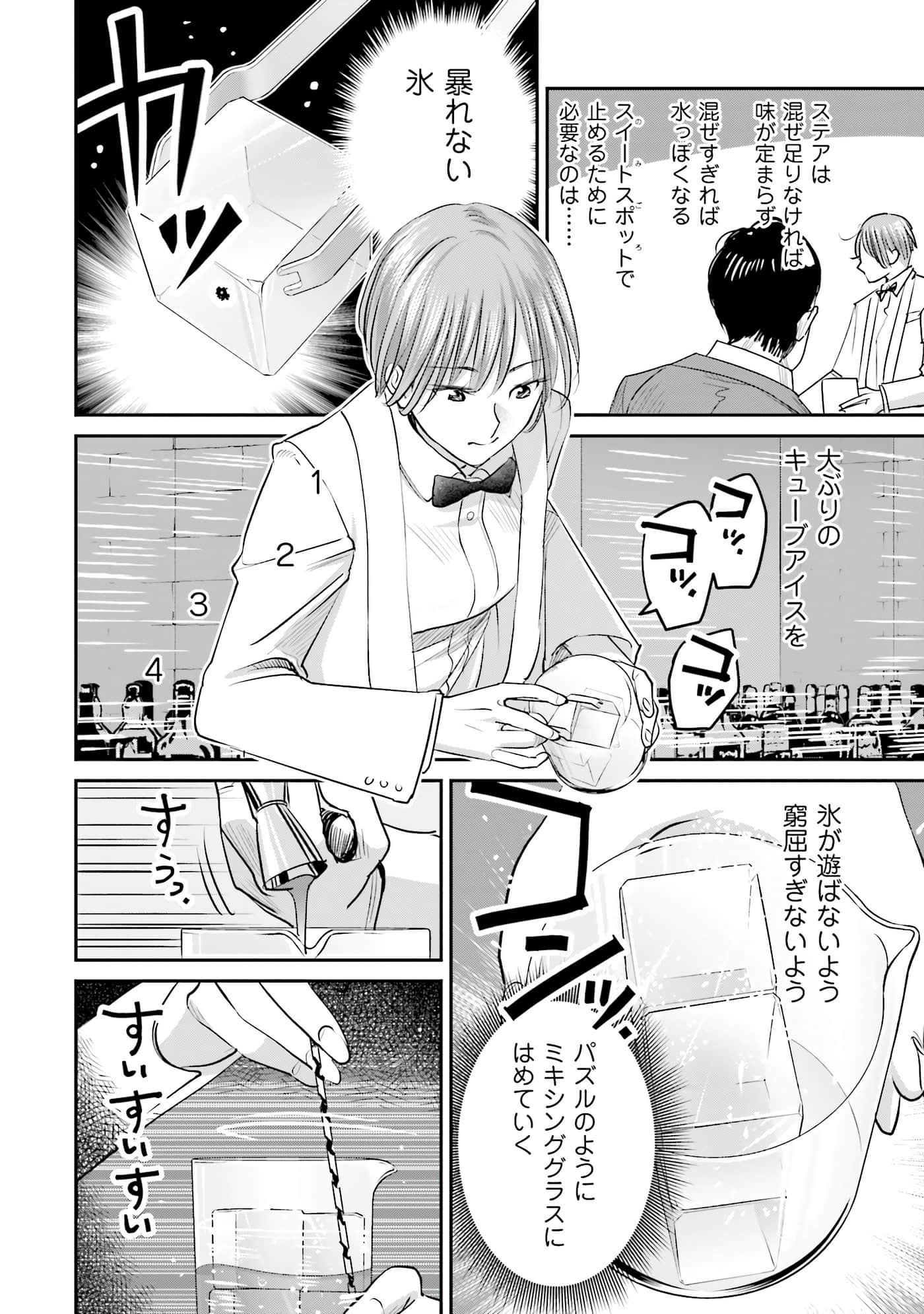 第 153 页