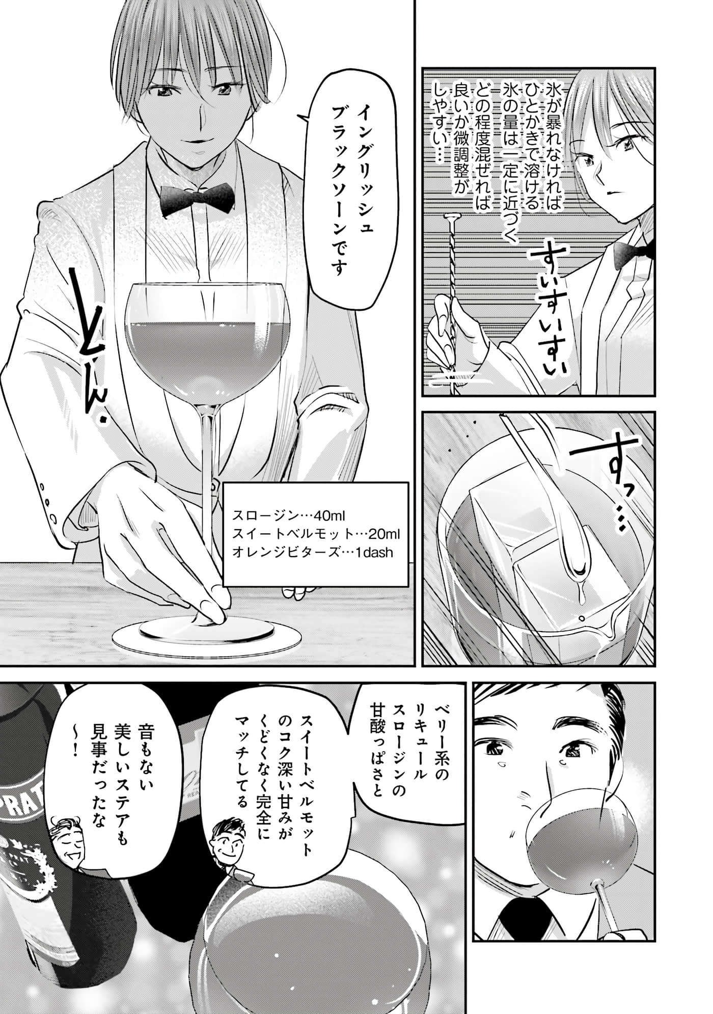 第 154 页