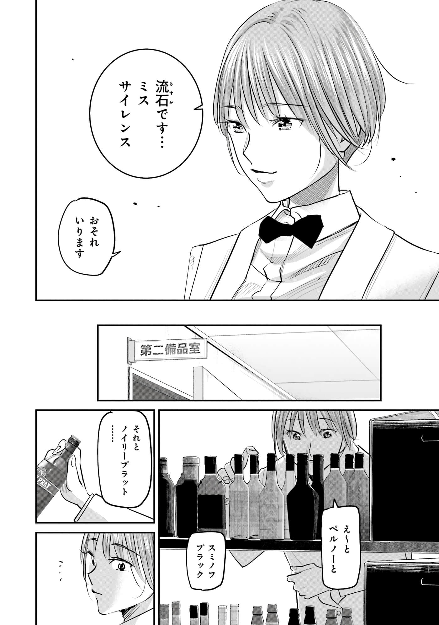 第 155 页