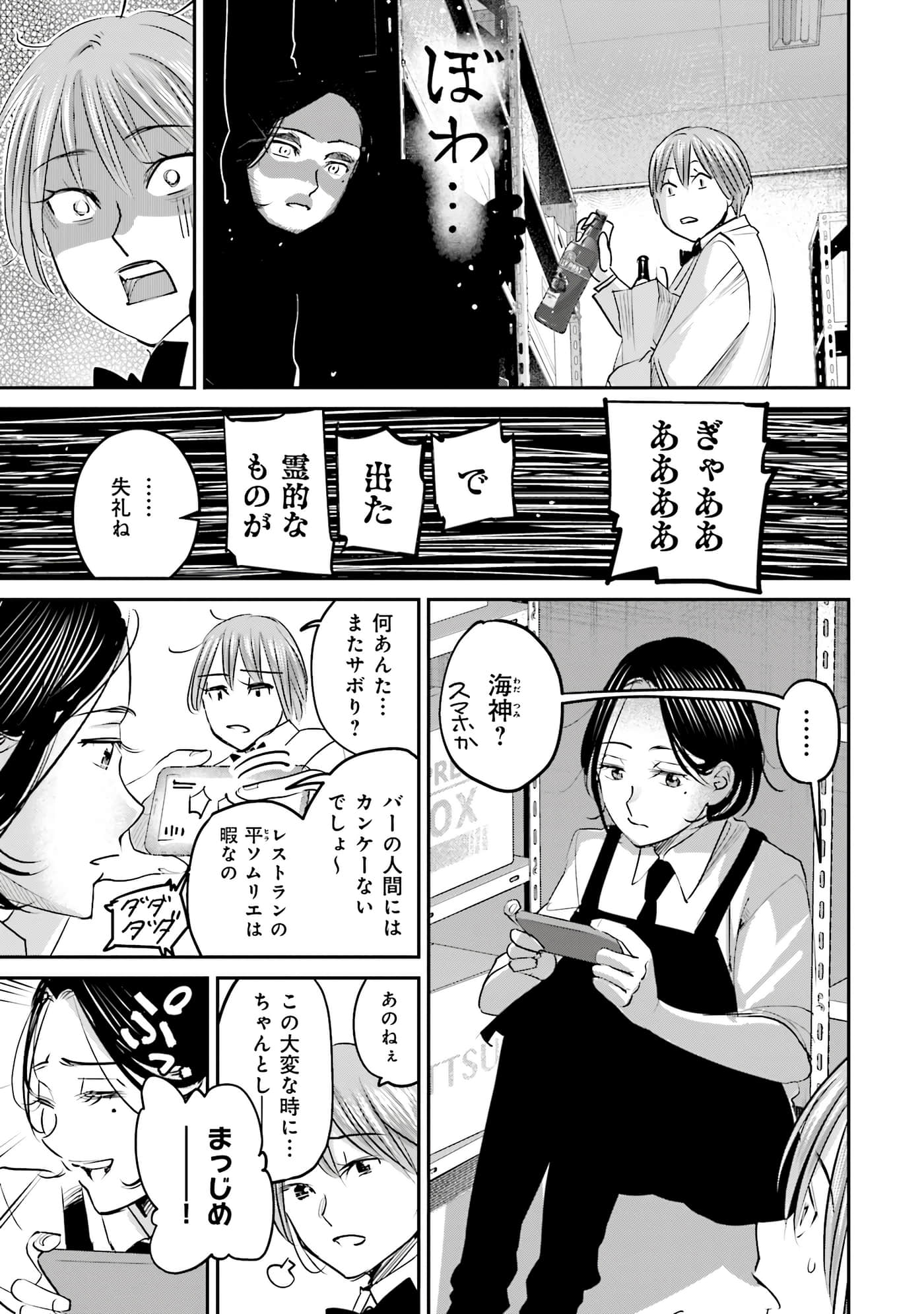 第 156 页