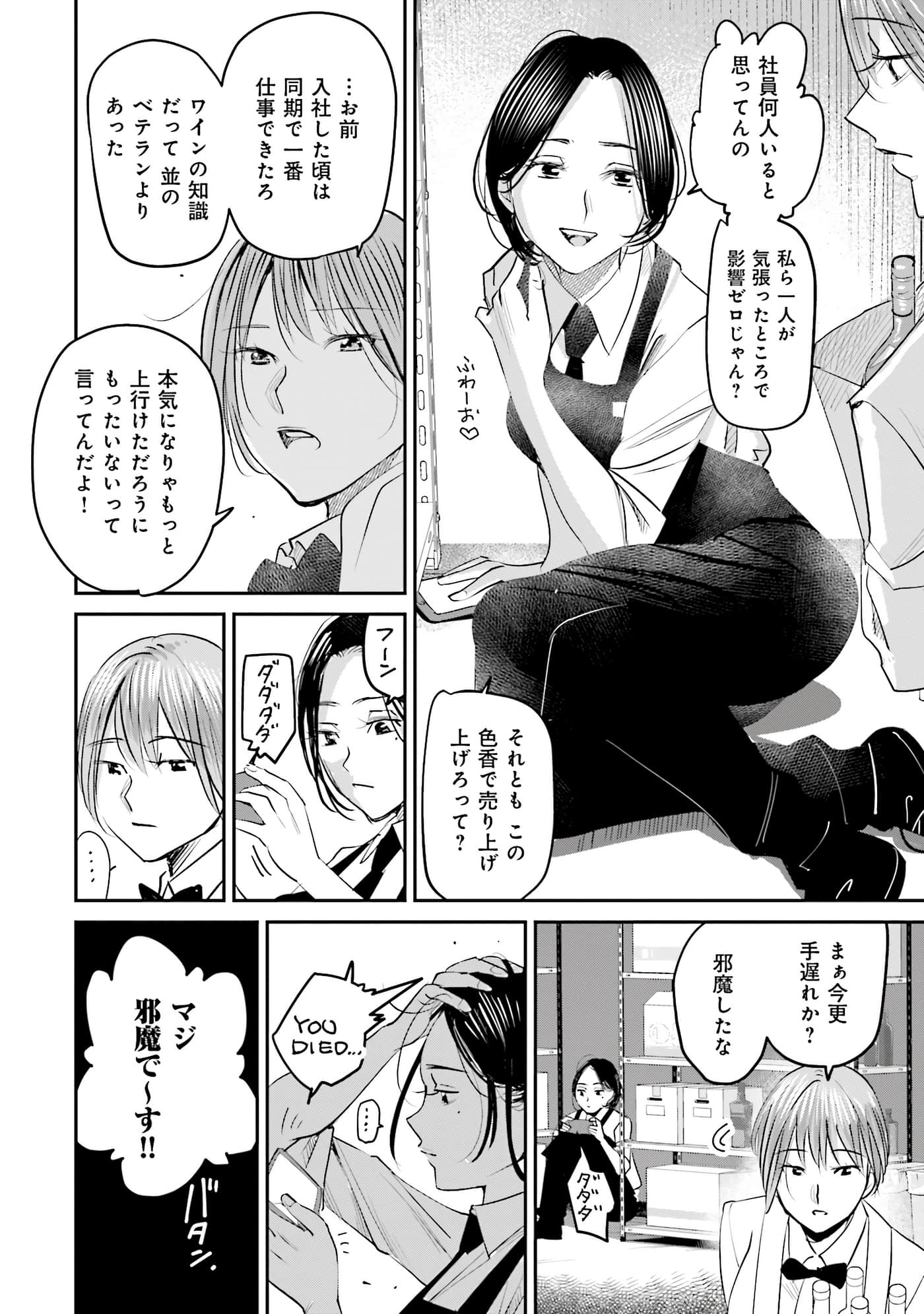 第 157 页