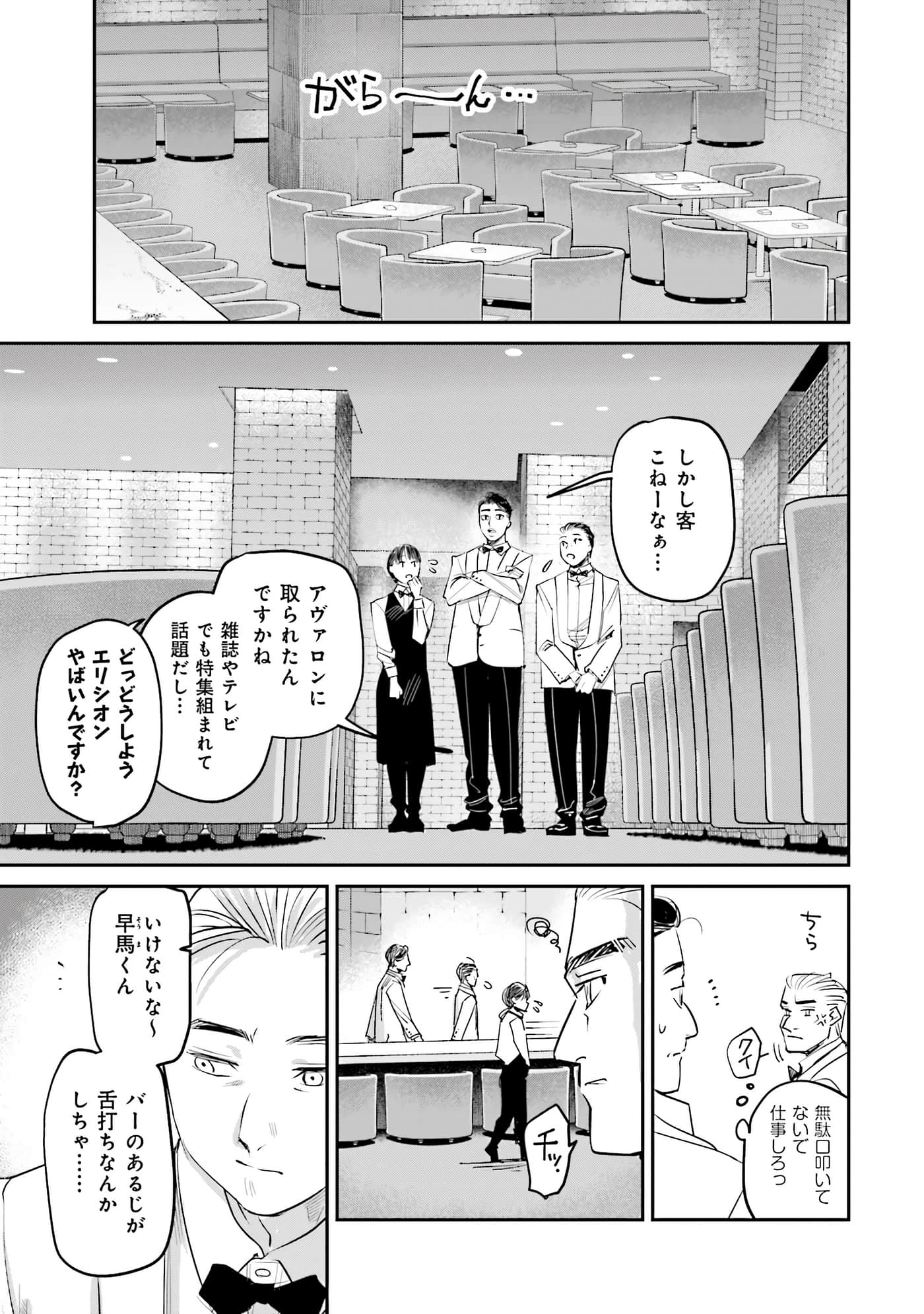 第 158 页
