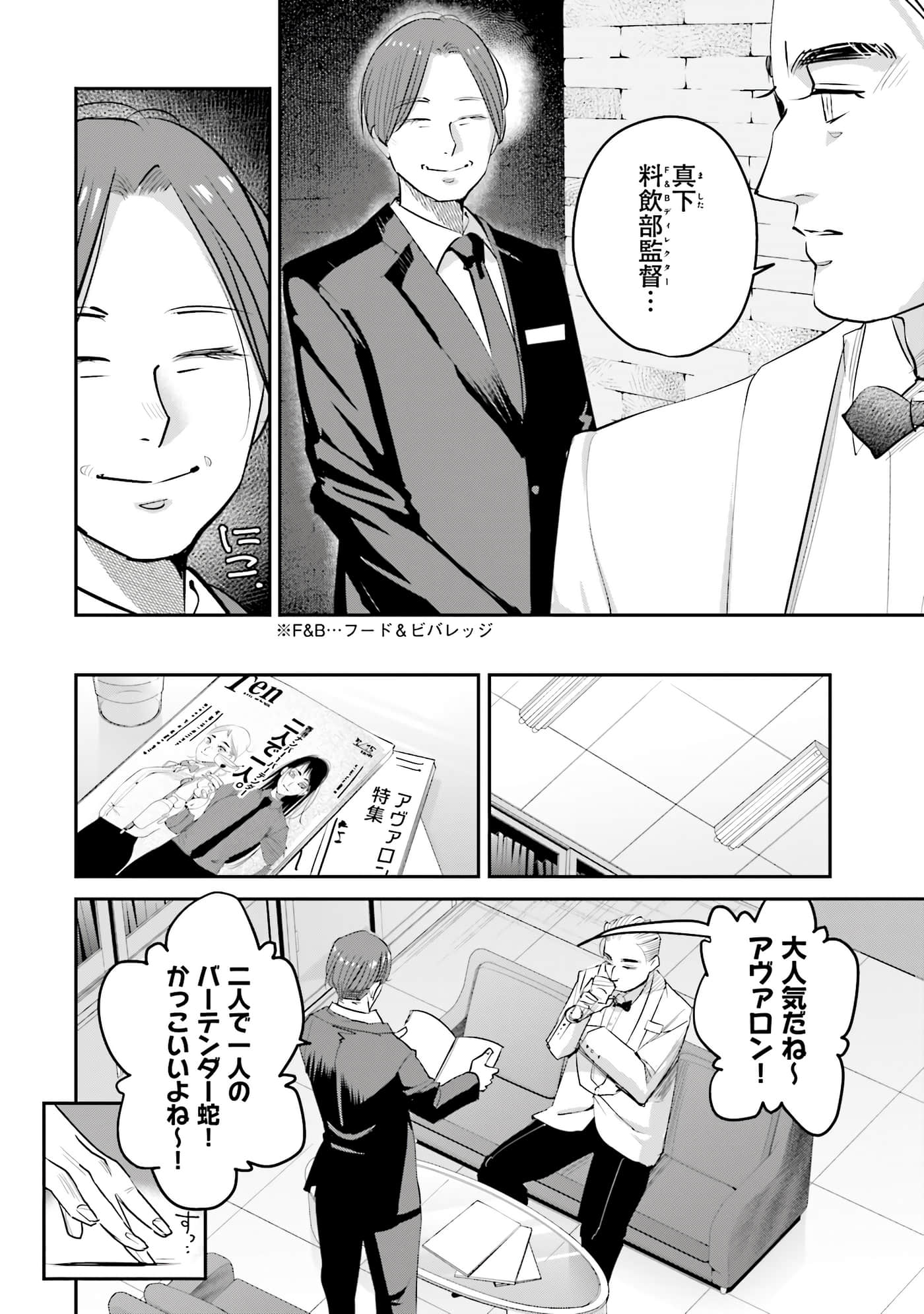 第 159 页