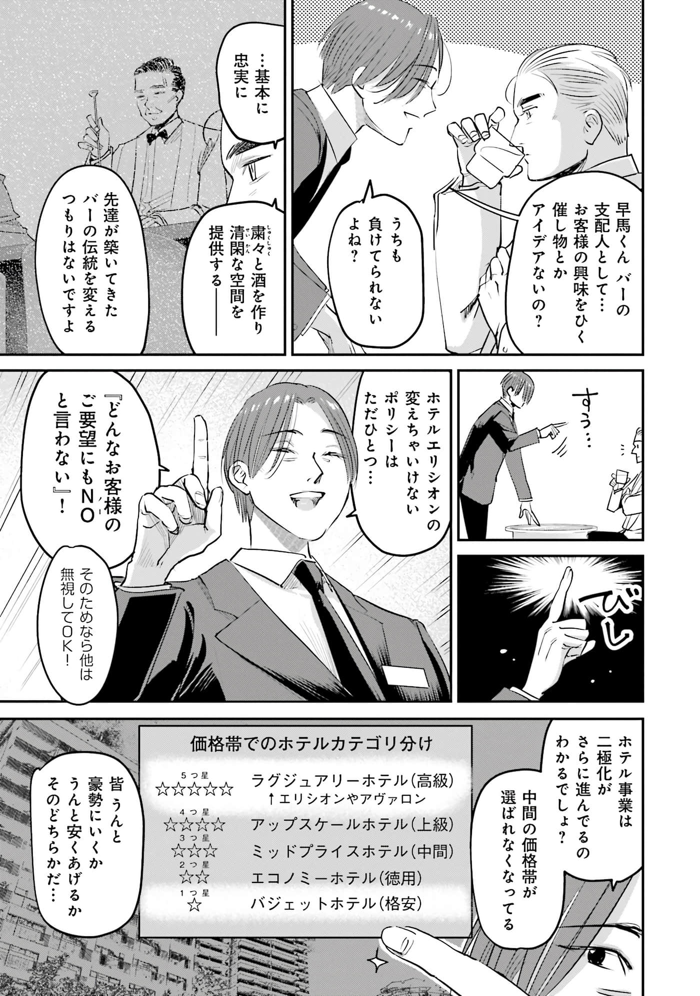 第 160 页