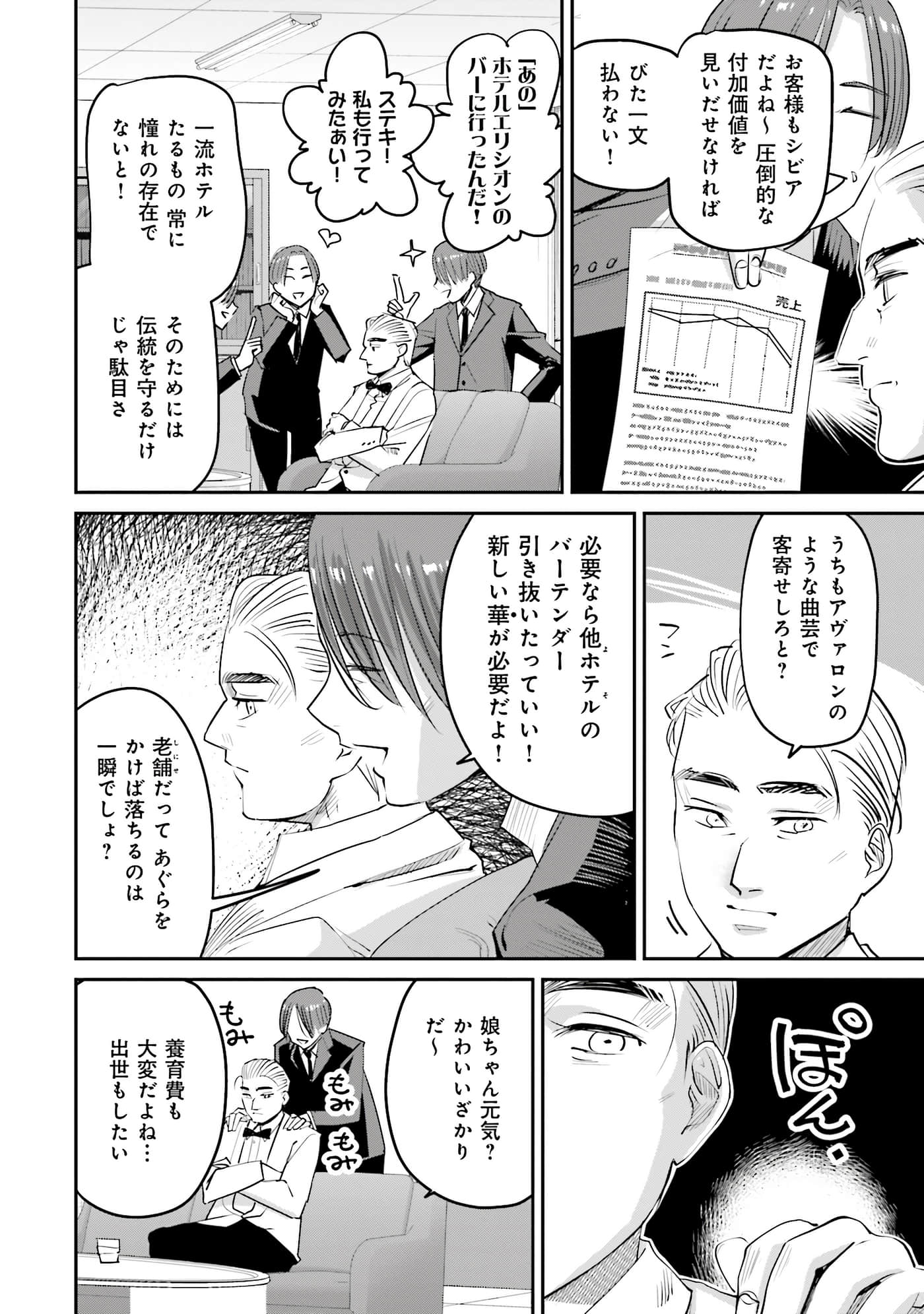 第 161 页