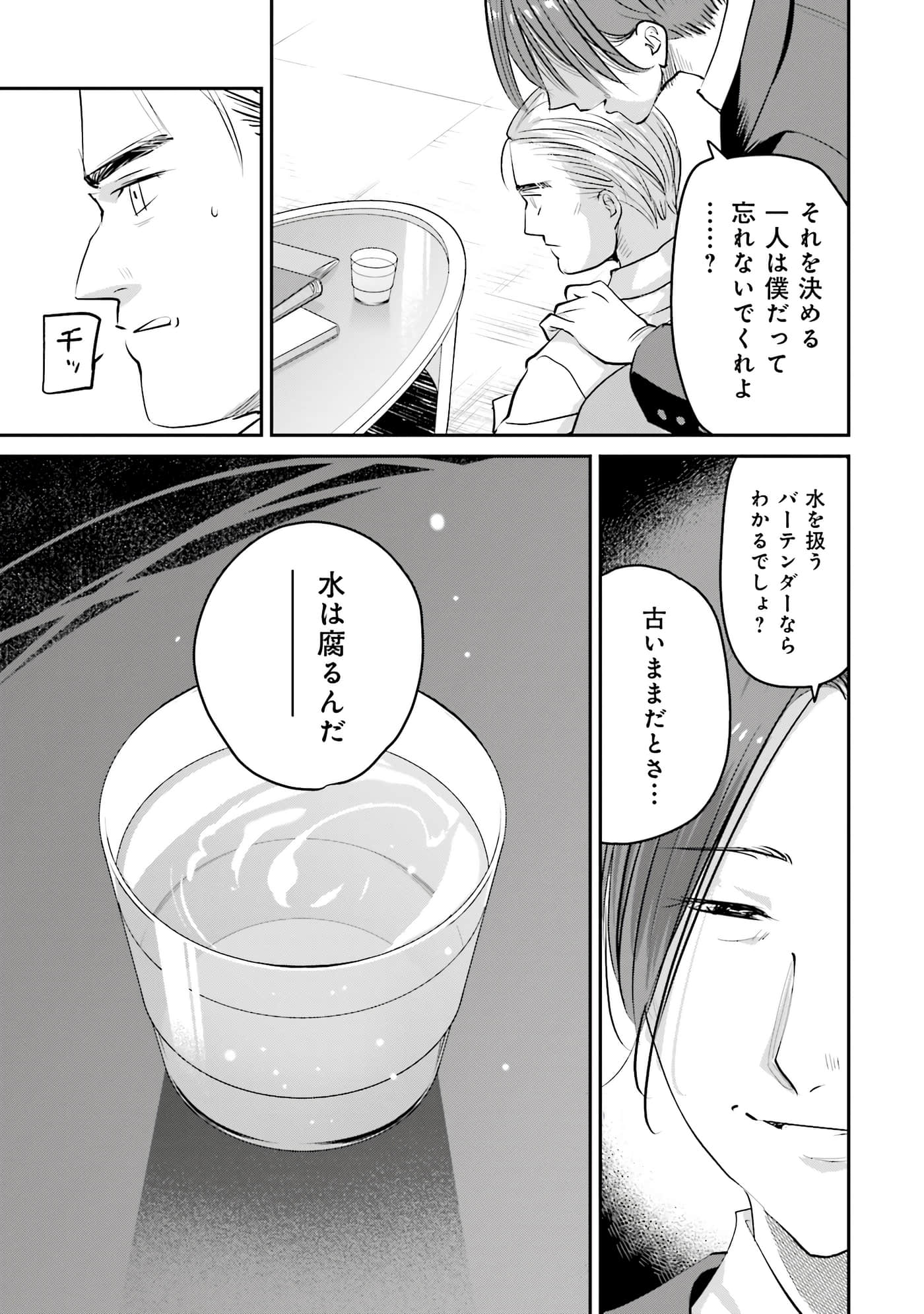 第 162 页