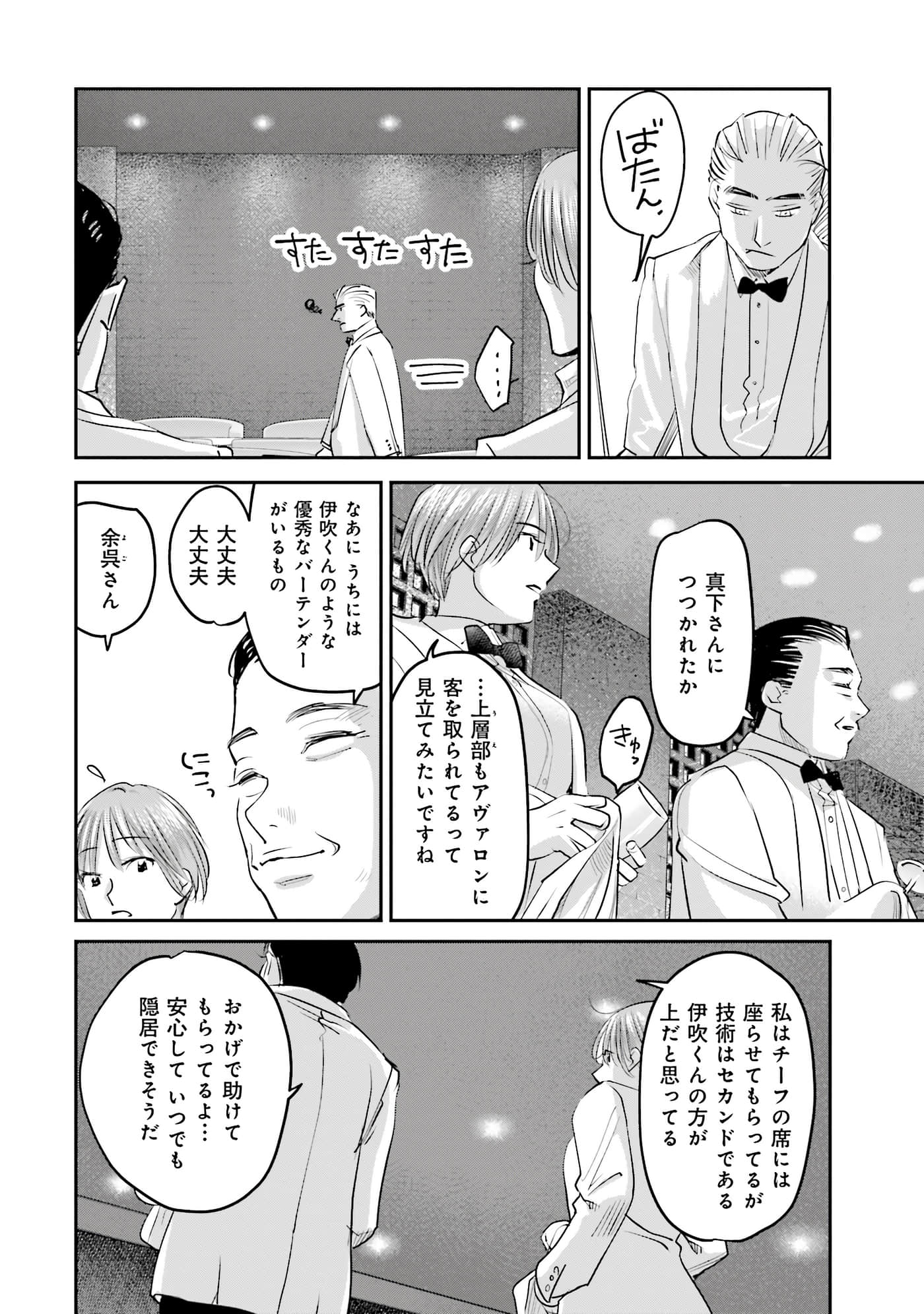 第 163 页