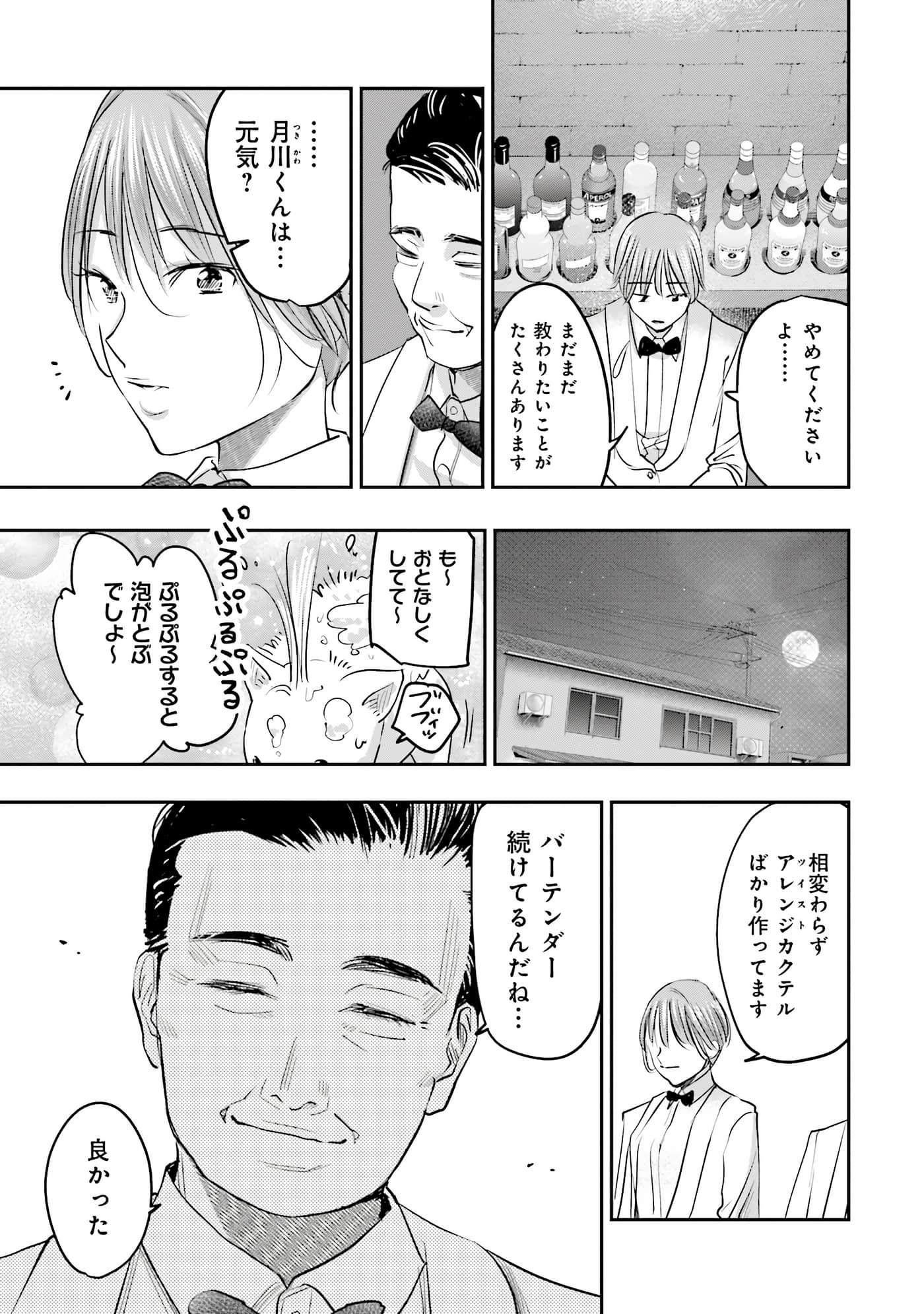 第 164 页