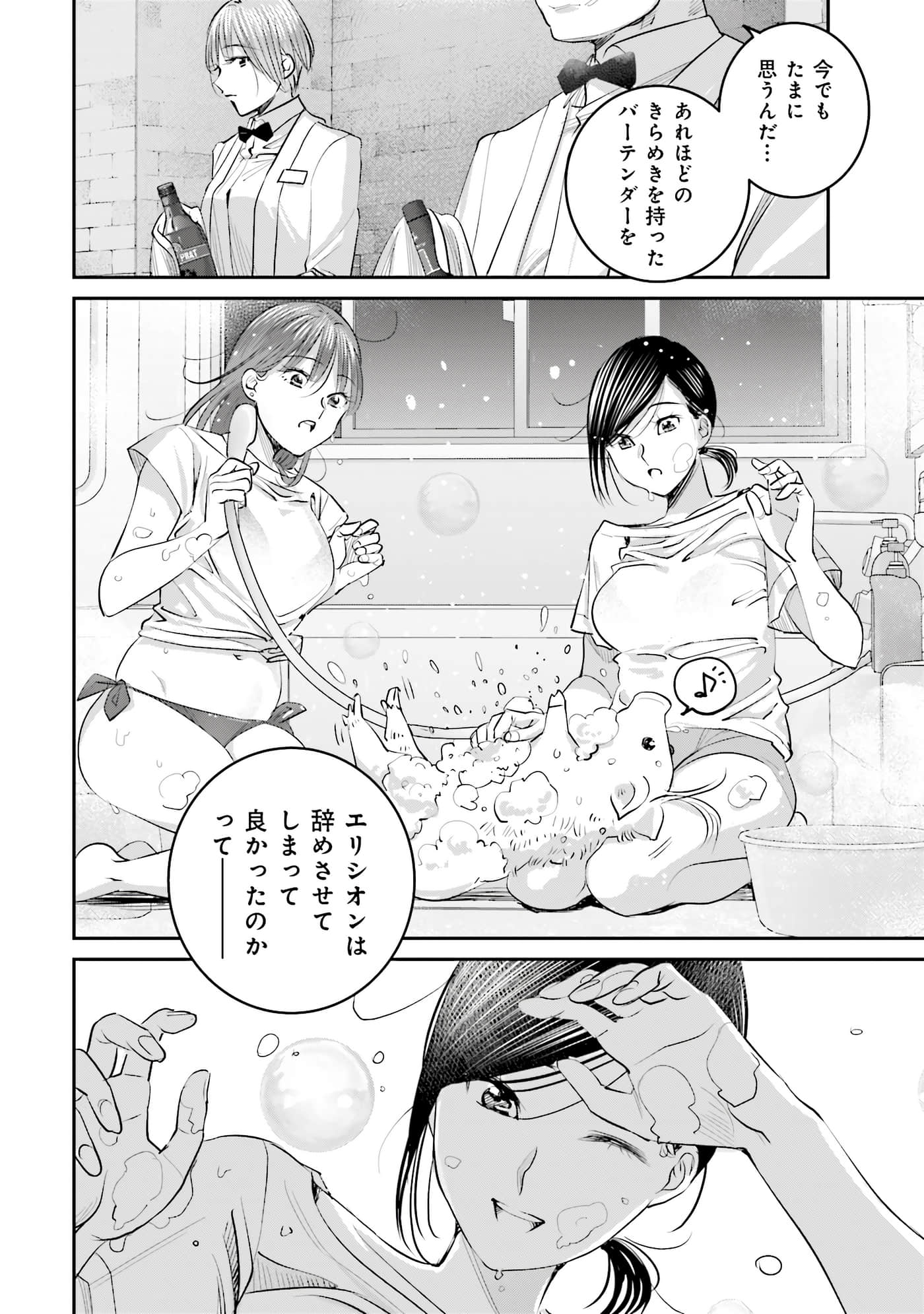 第 165 页