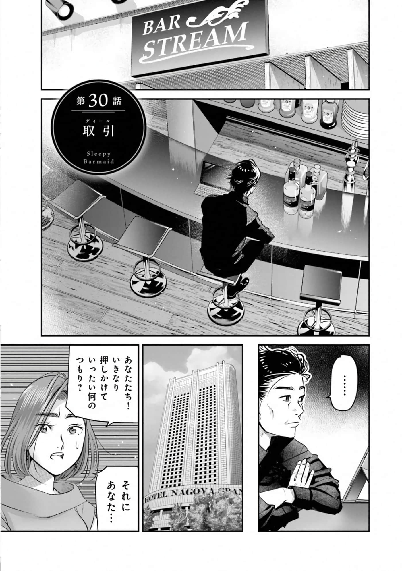第 28 页