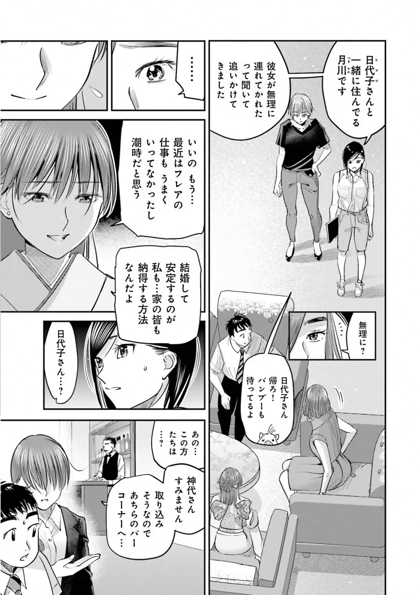 第 30 页