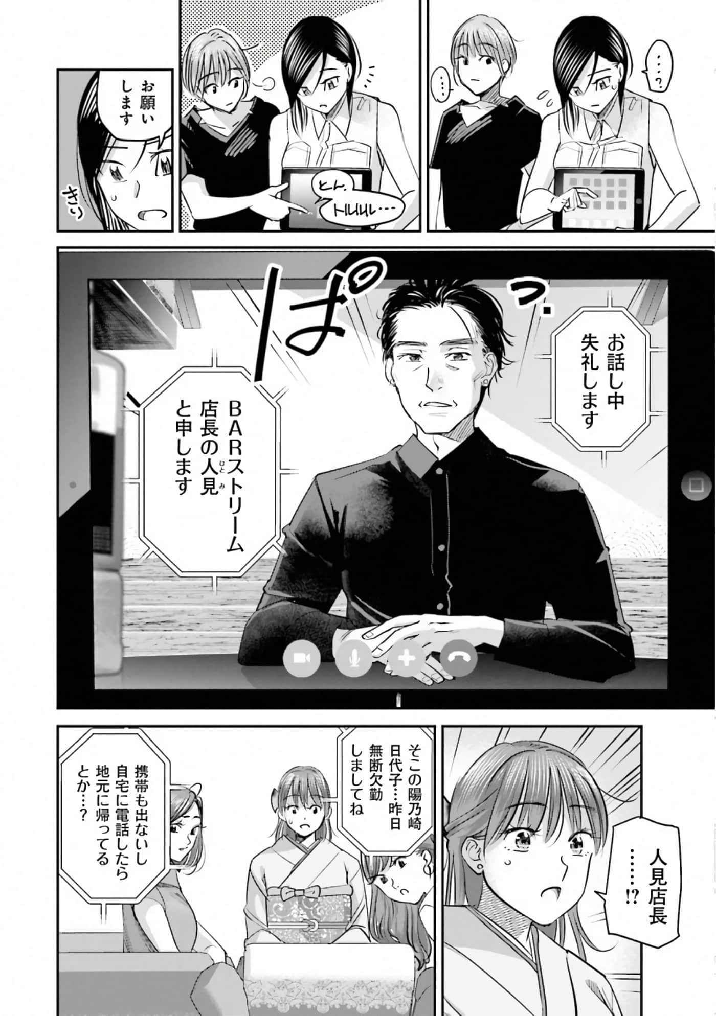 第 31 页