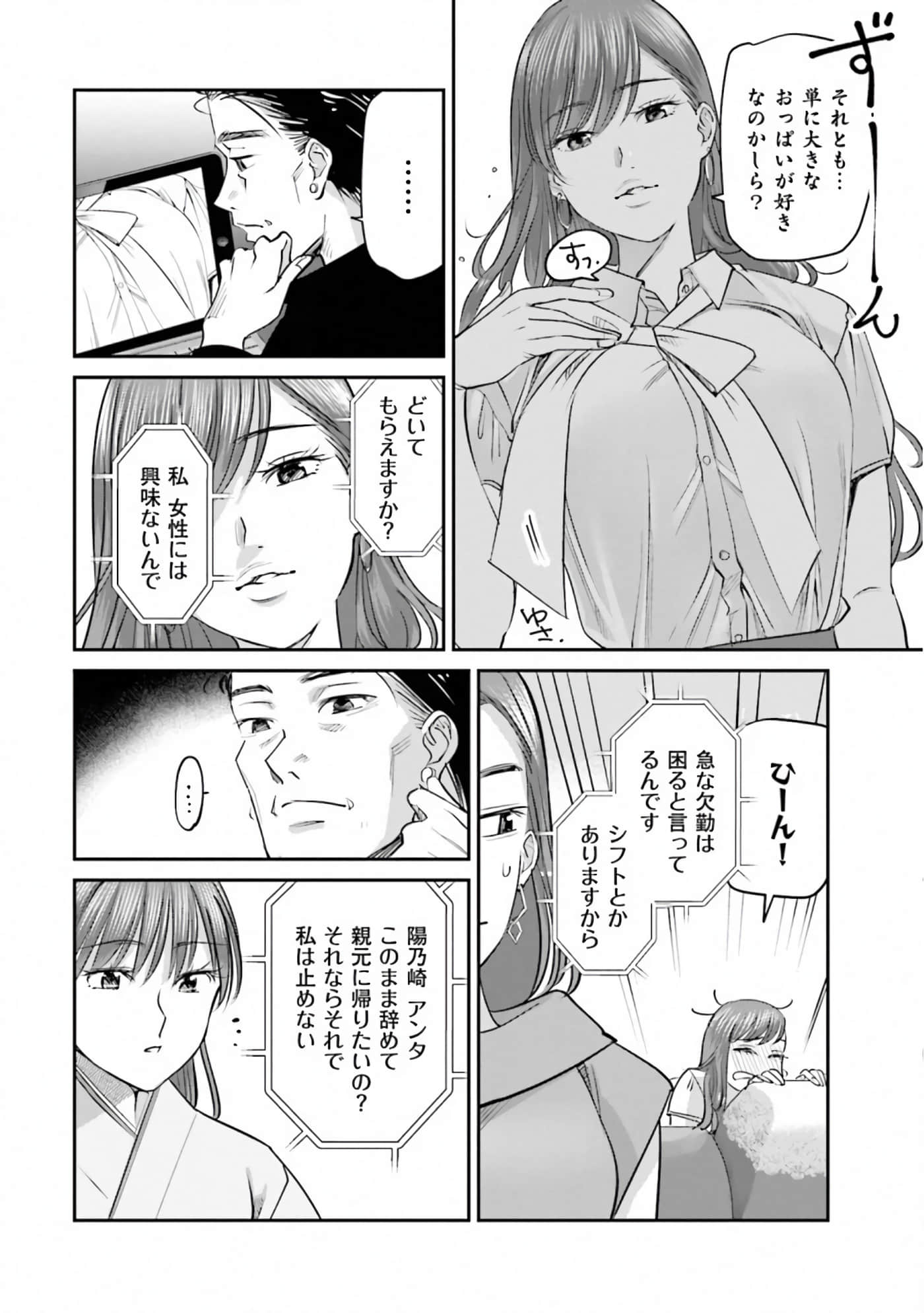 第 33 页