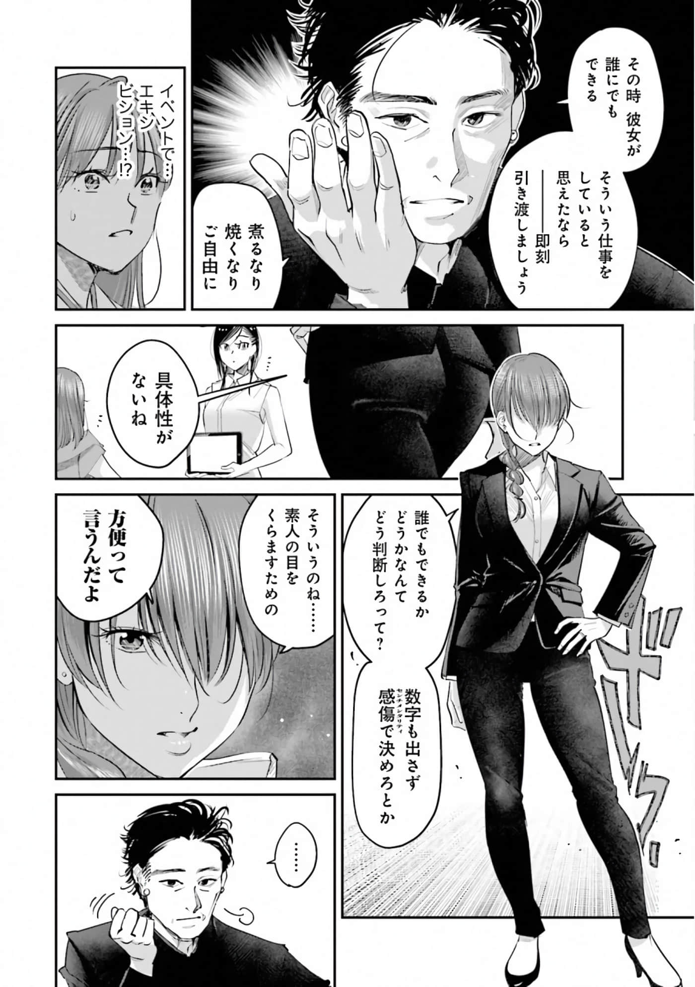 第 37 页