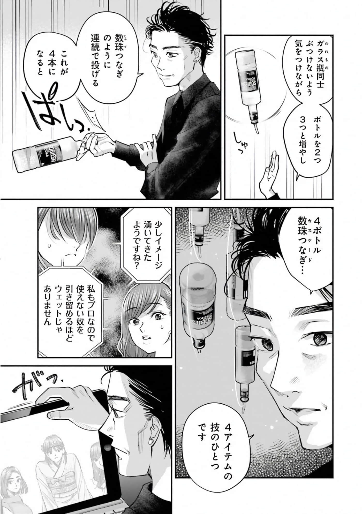 第 40 页