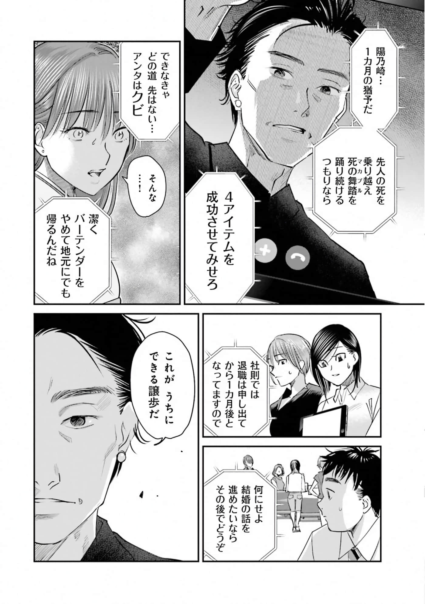 第 41 页