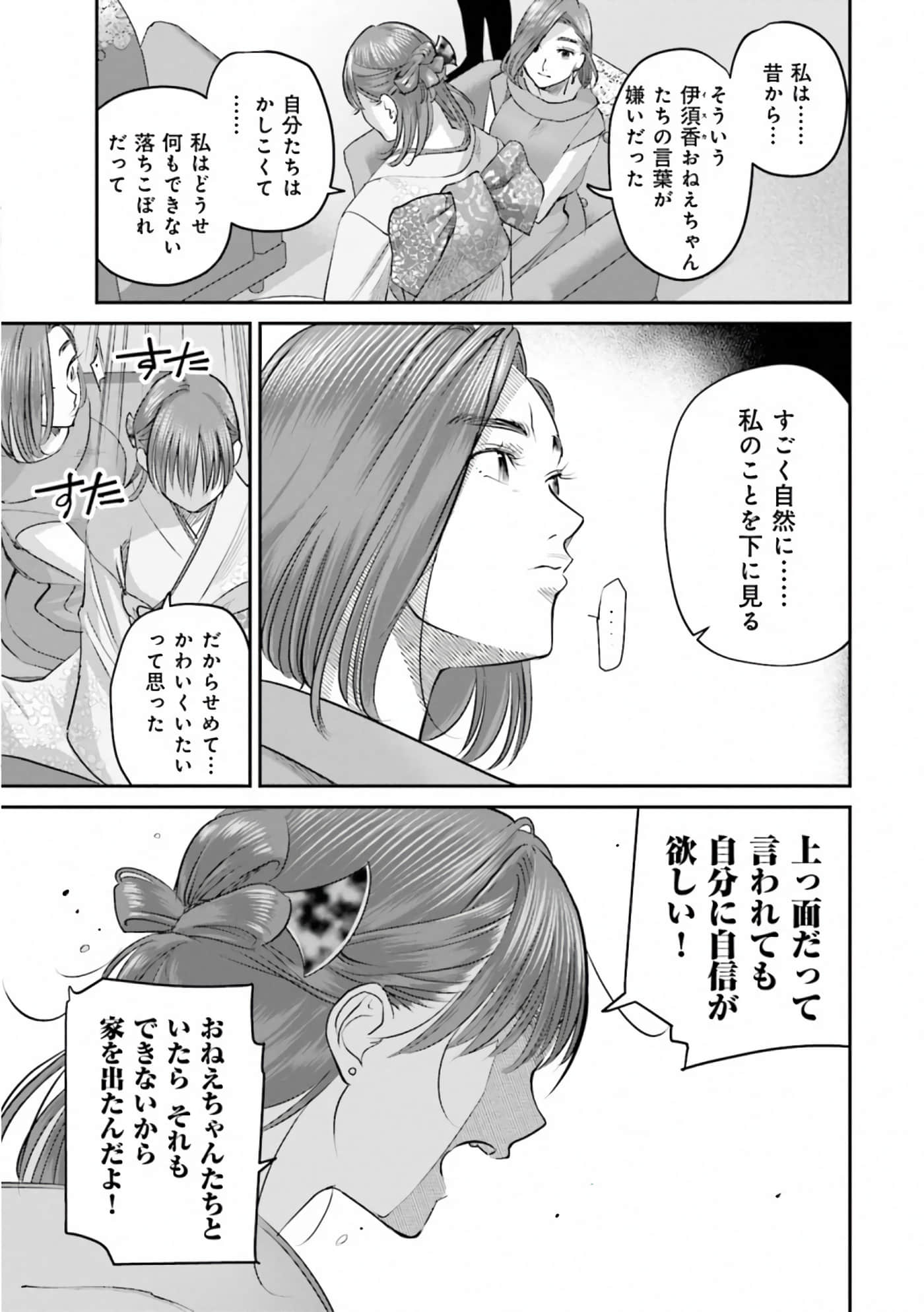 第 44 页