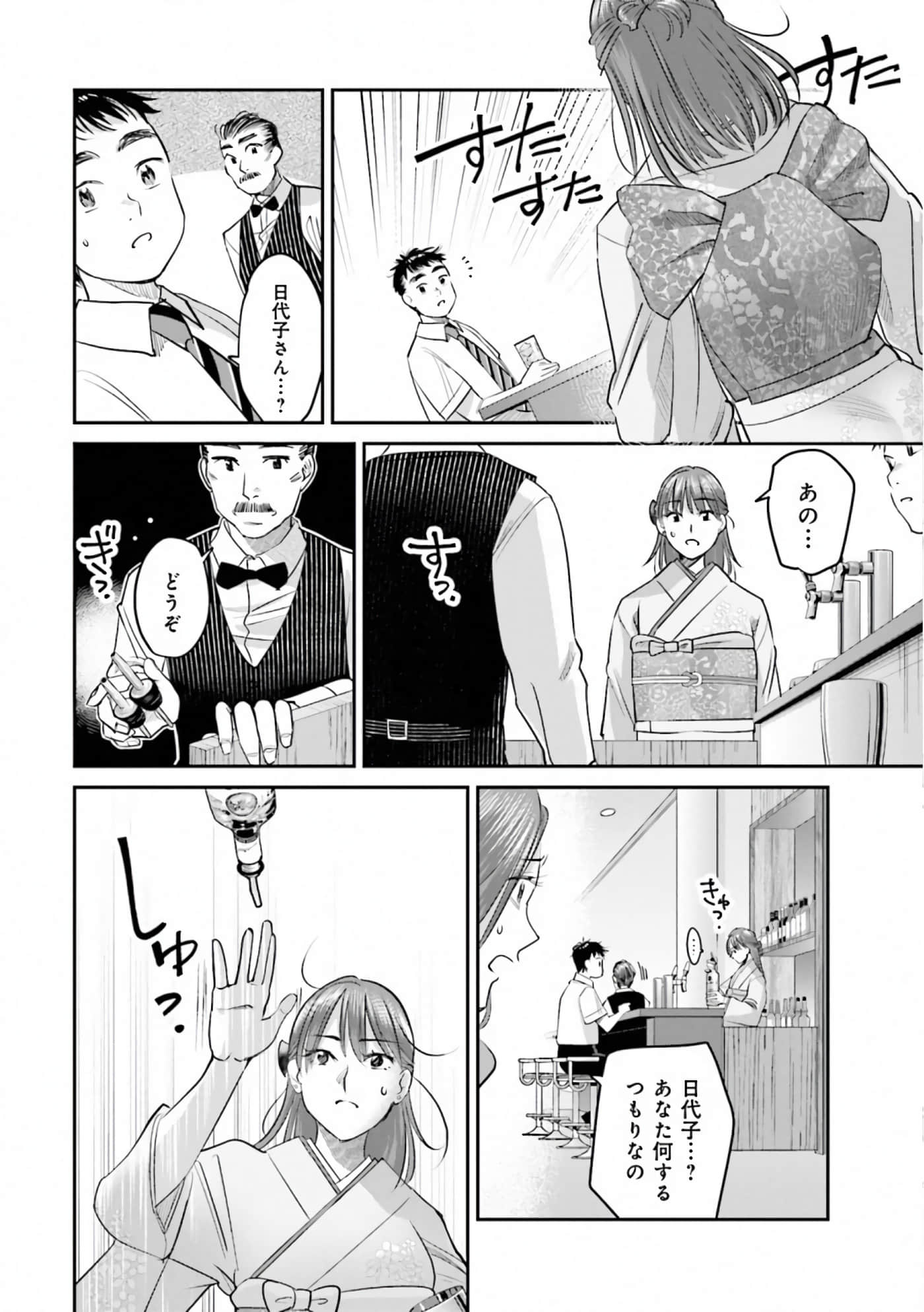 第 45 页