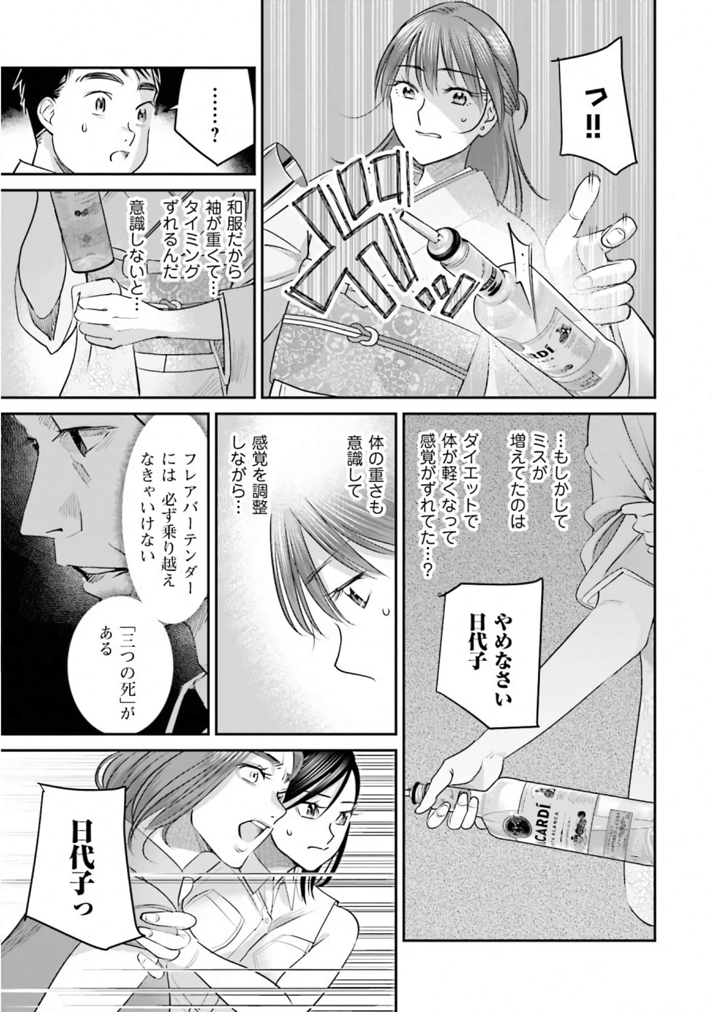 第 46 页