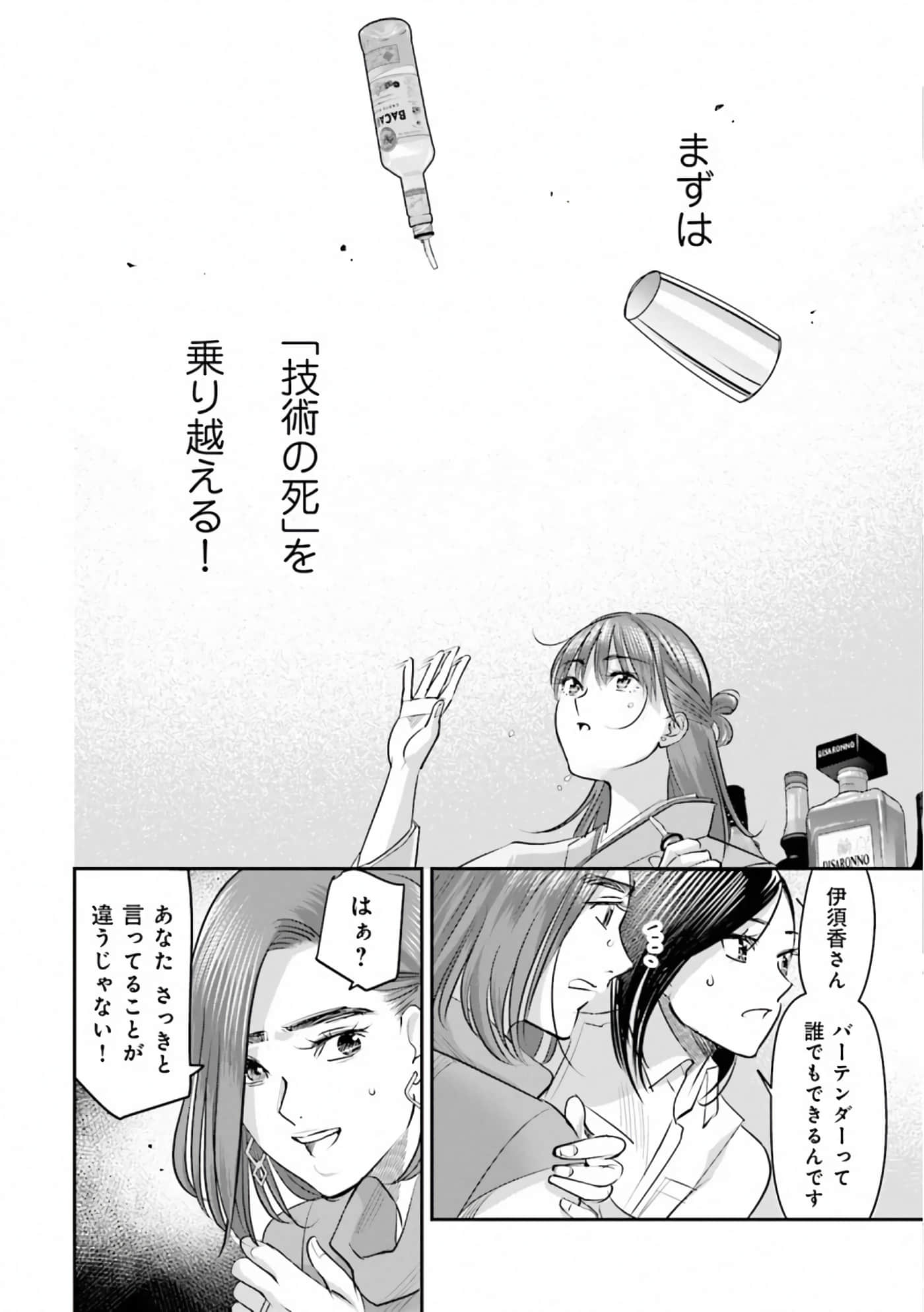 第 47 页
