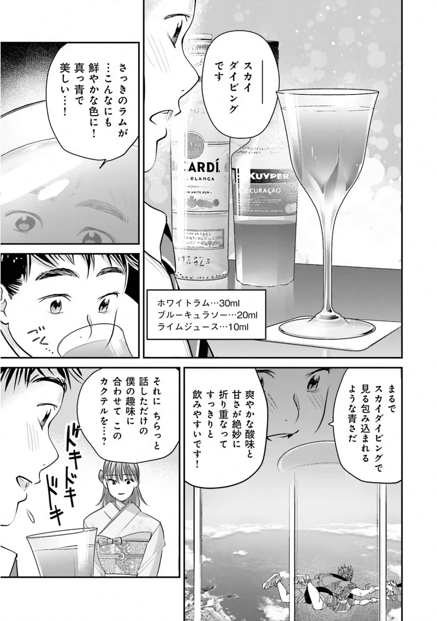 第 50 页