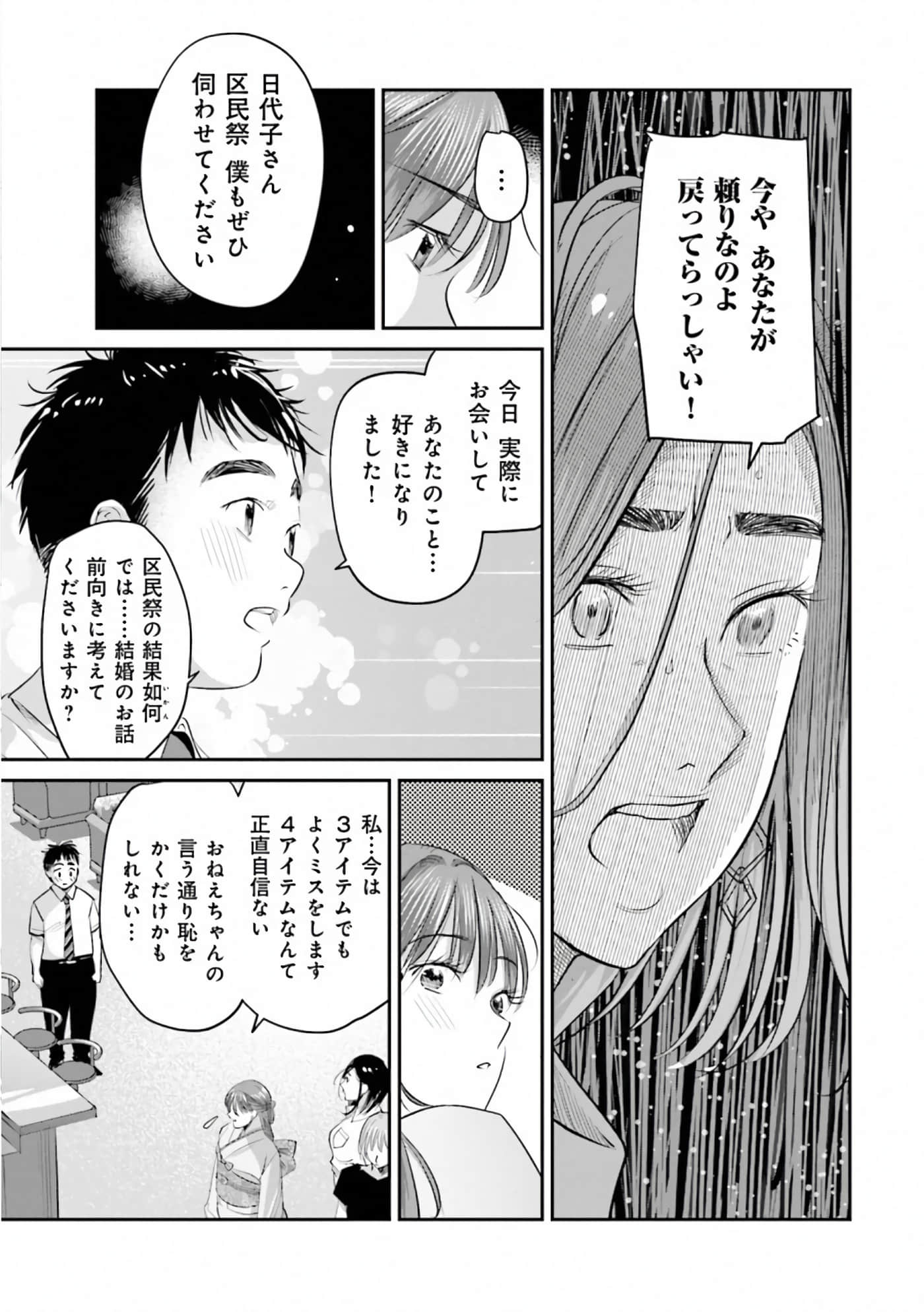 第 52 页