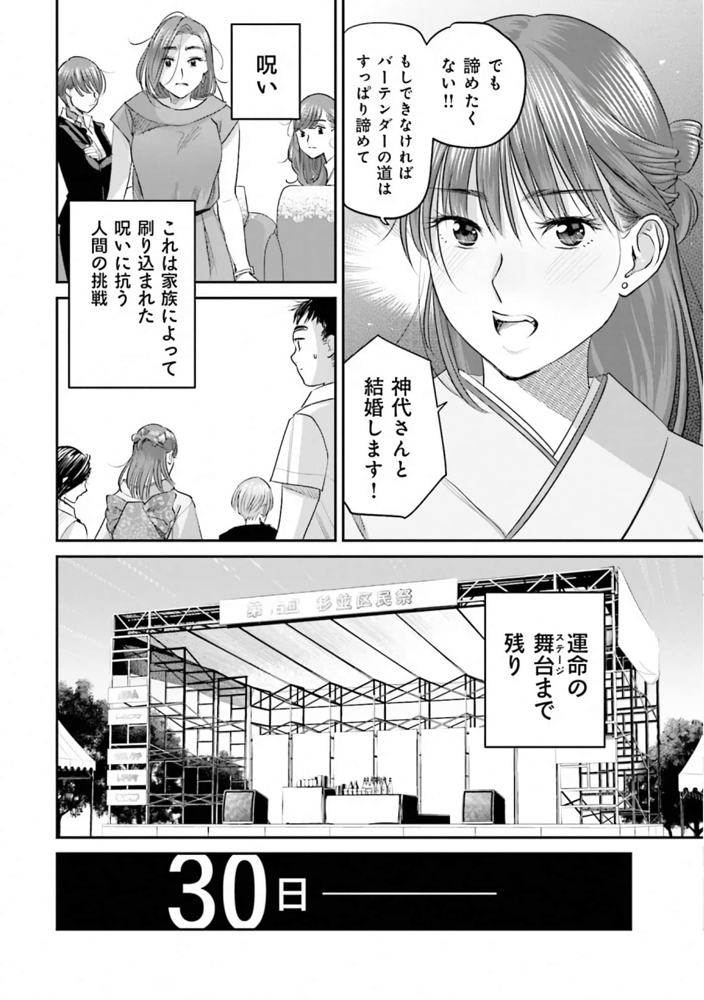 第 53 页