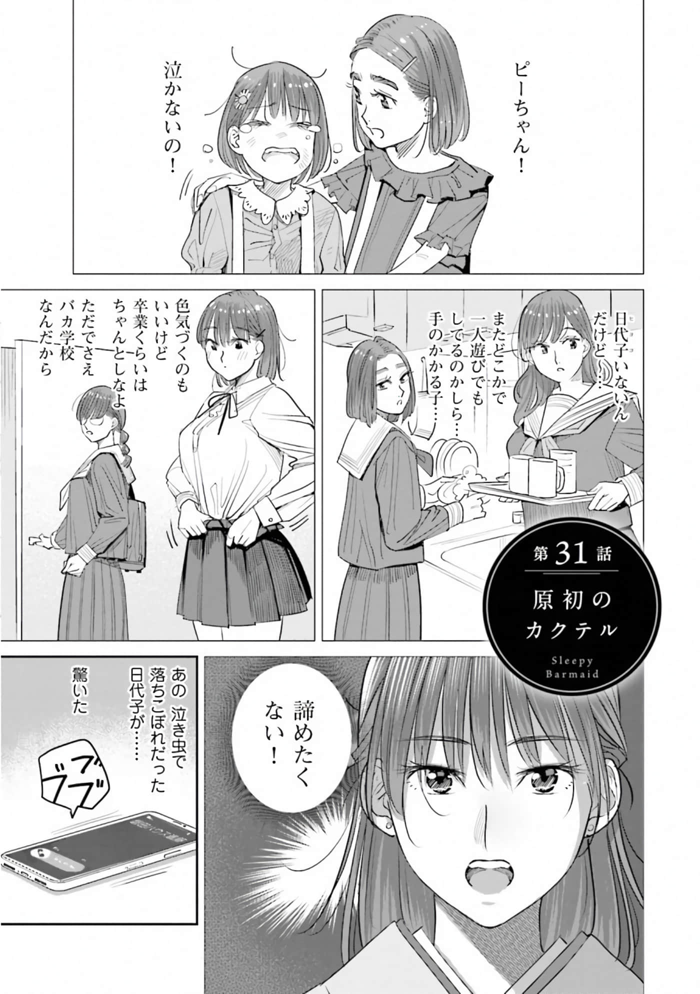 第 56 页