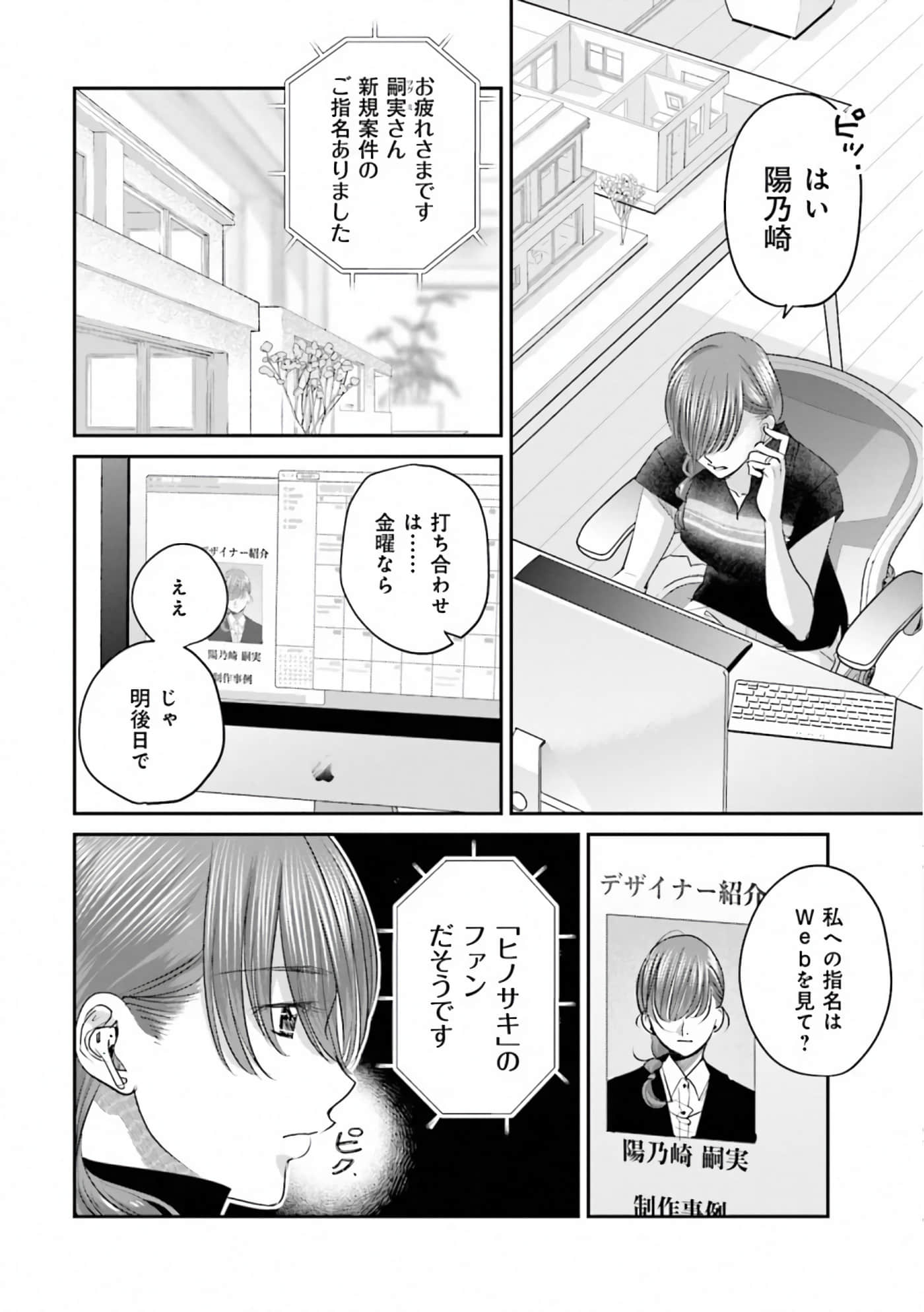 第 57 页
