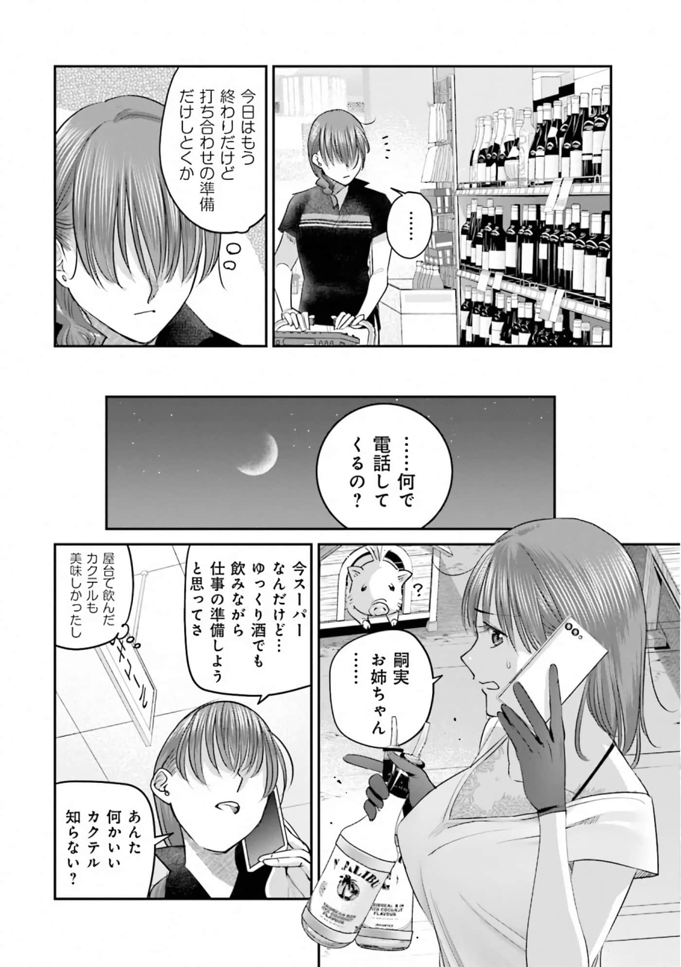第 59 页