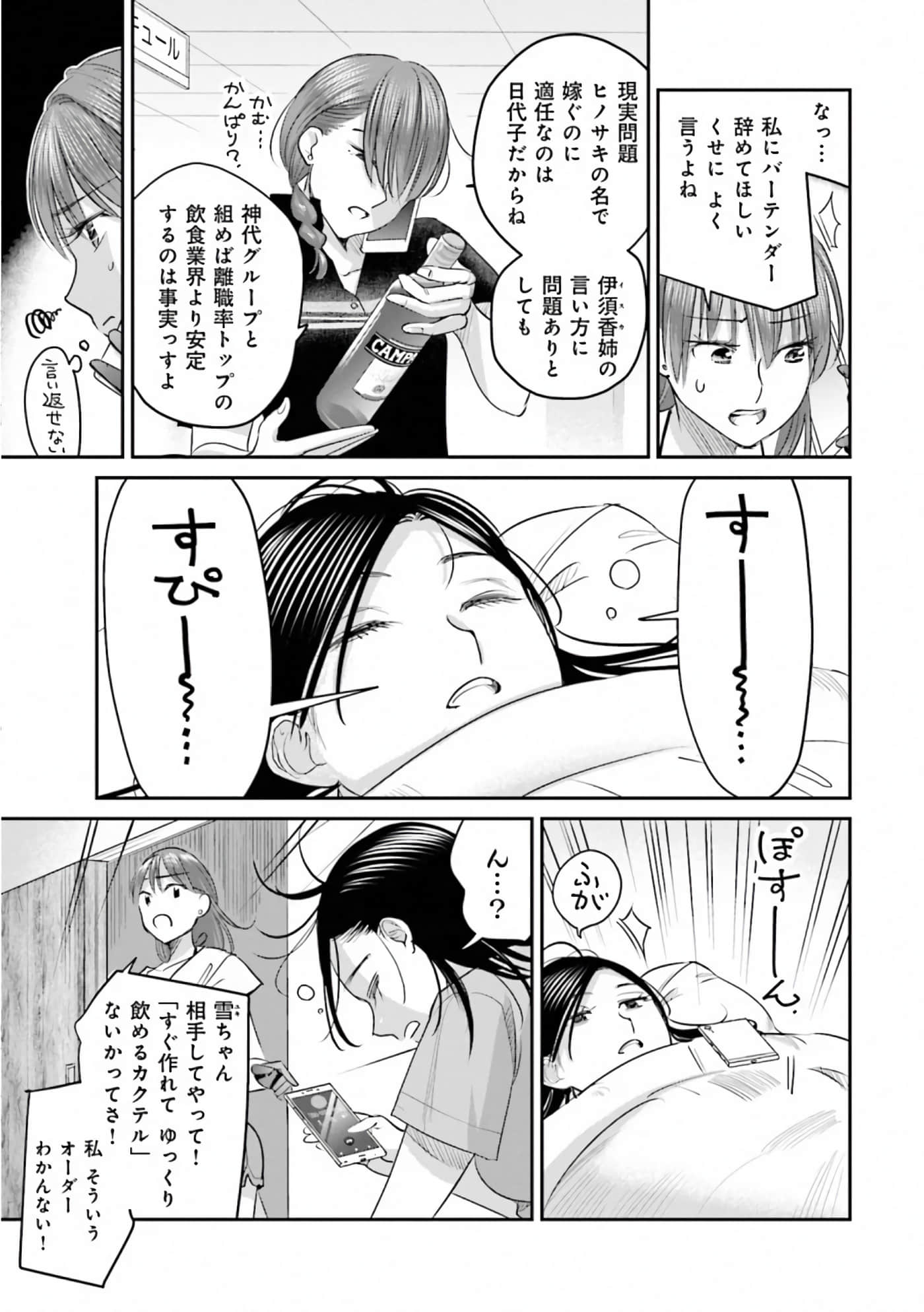 第 60 页