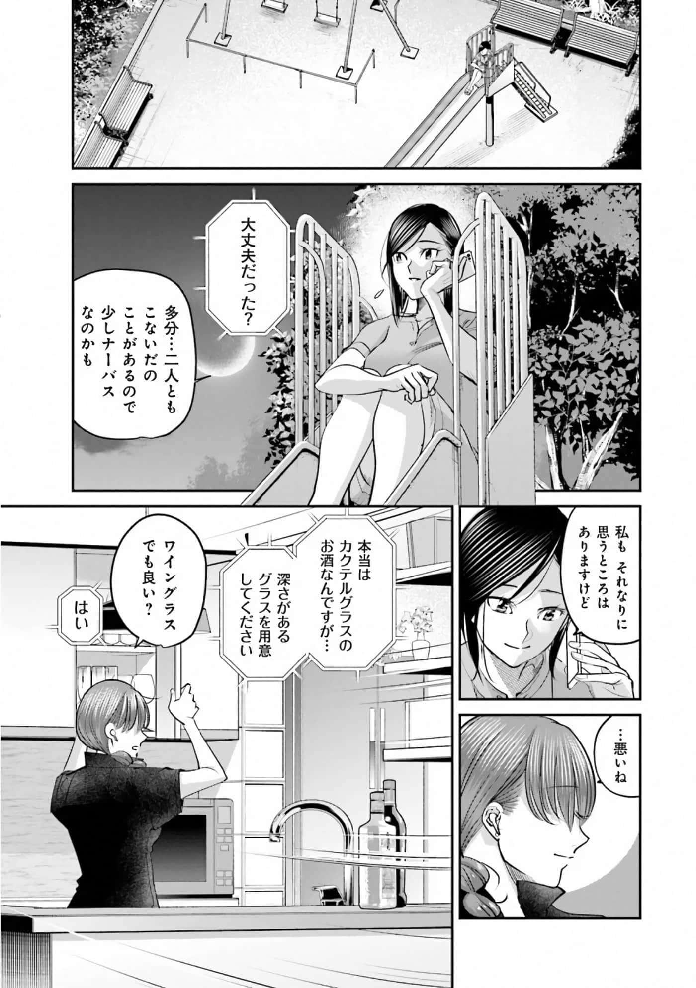 第 62 页