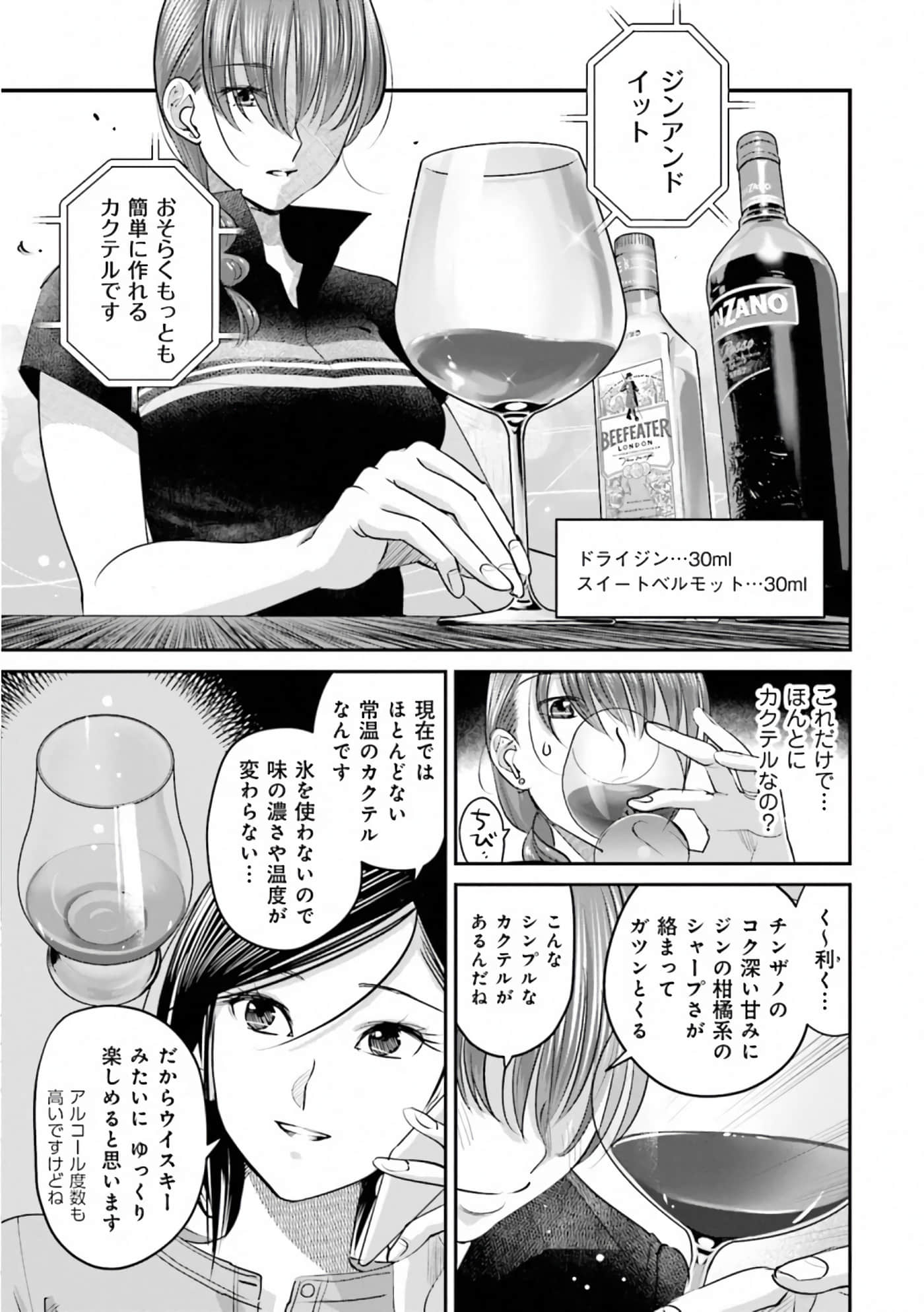 第 64 页