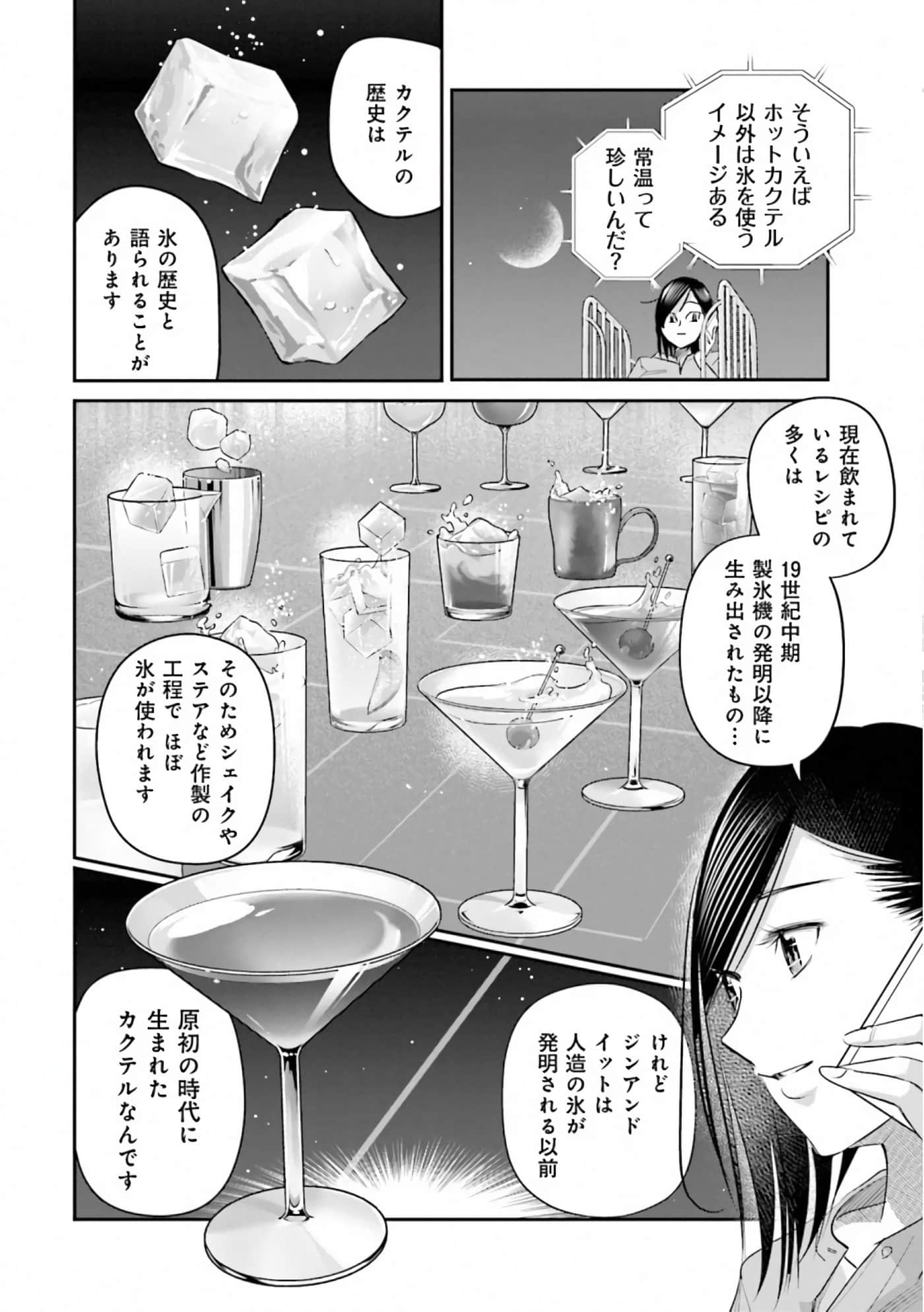 第 65 页