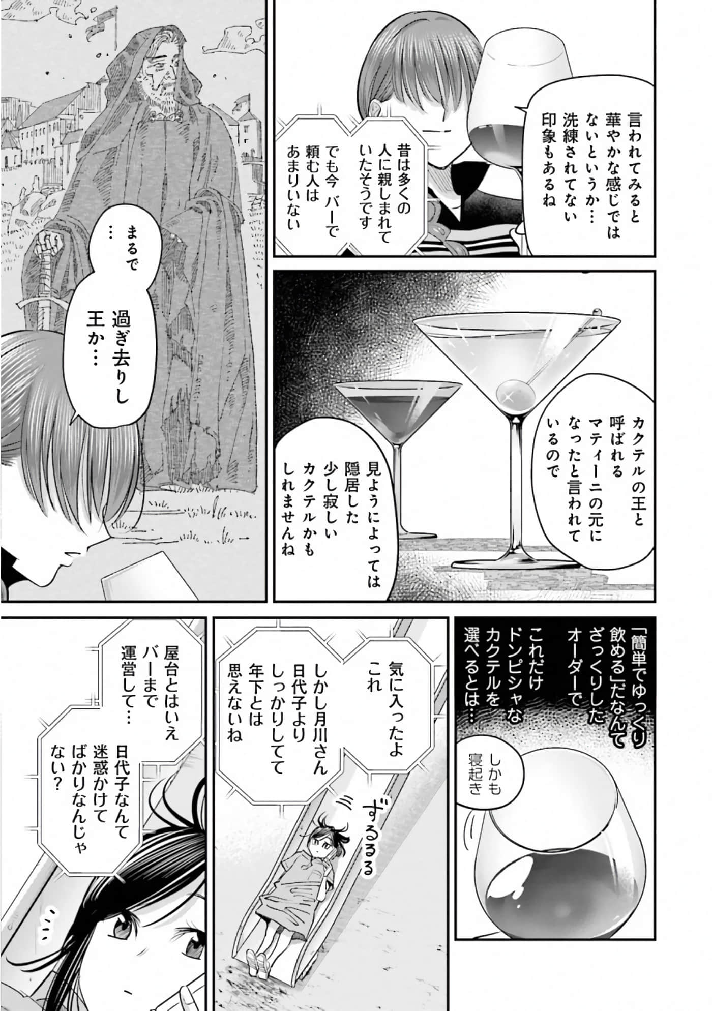 第 66 页