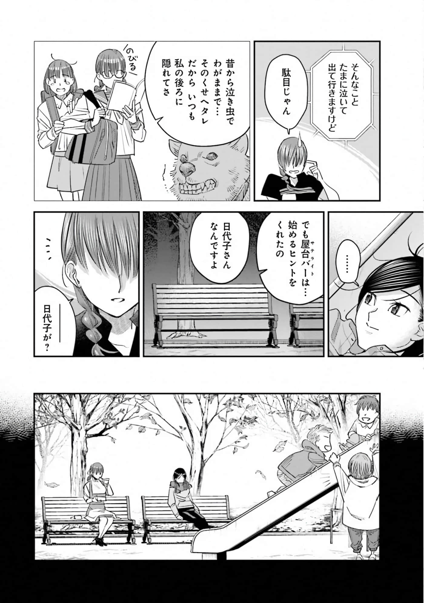 第 67 页