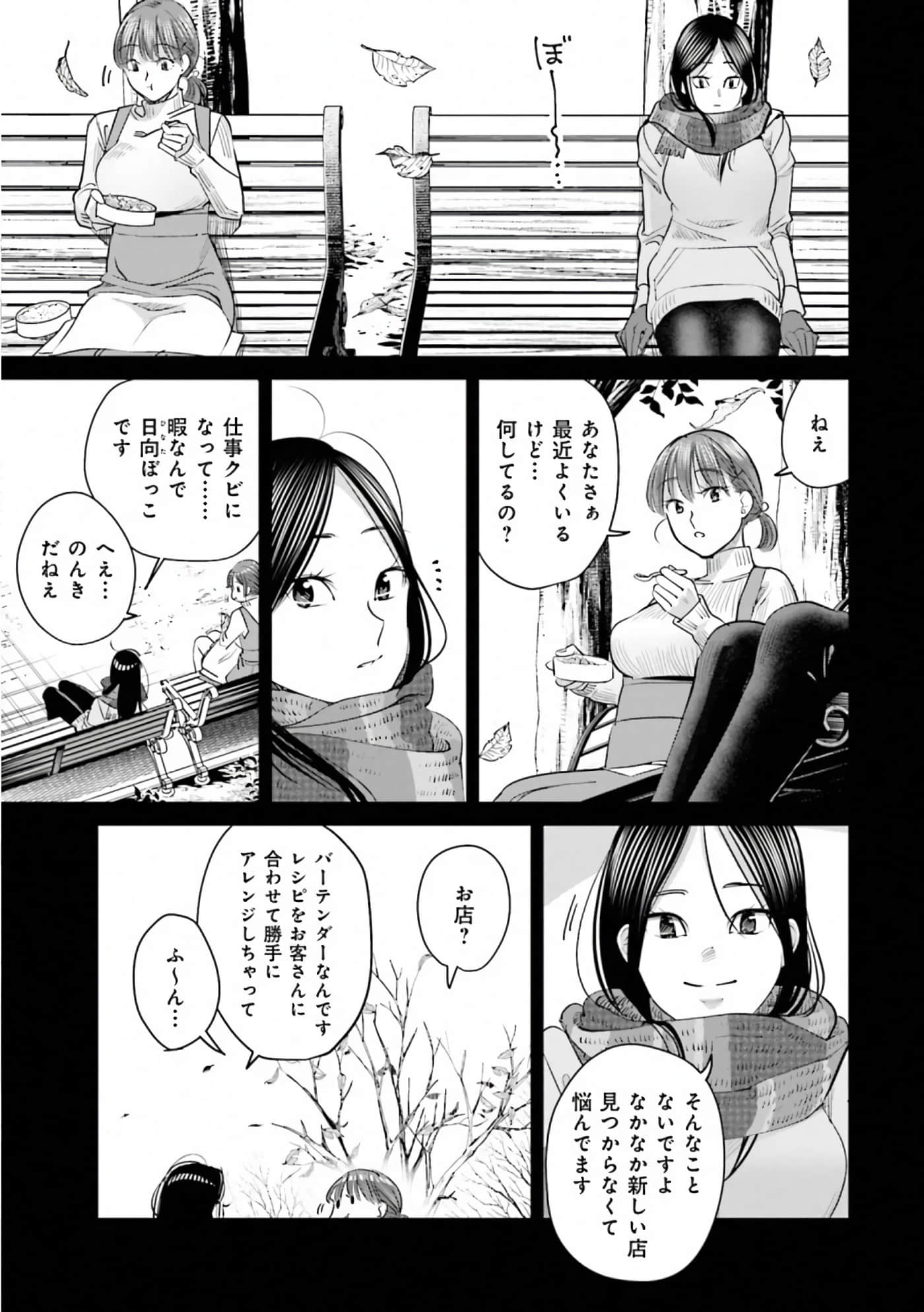 第 68 页