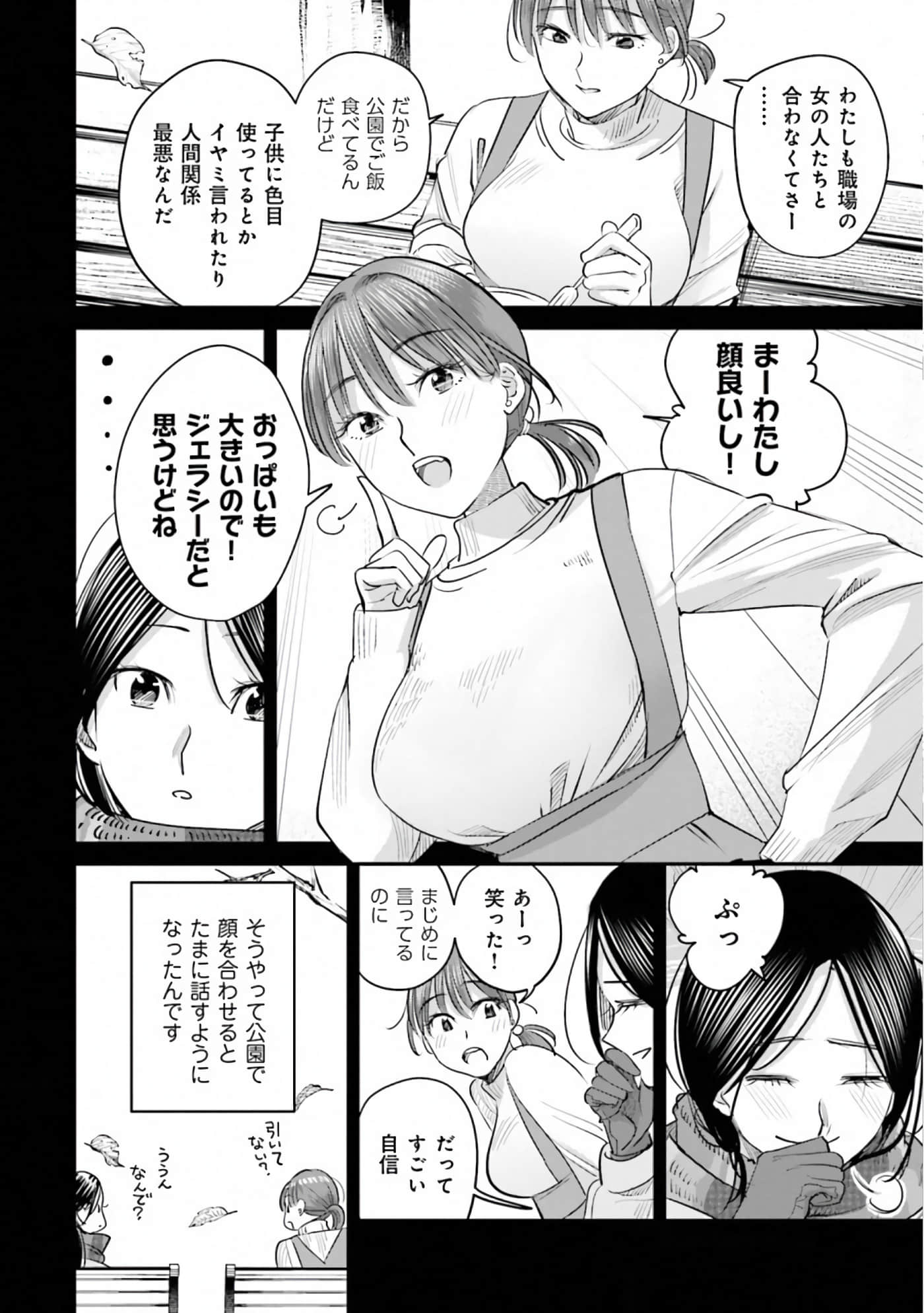 第 69 页