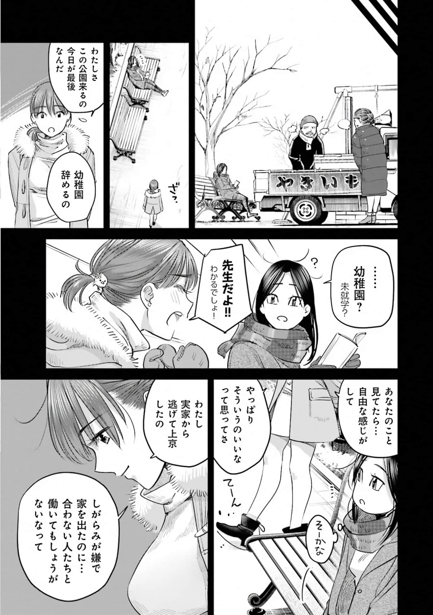 第 70 页