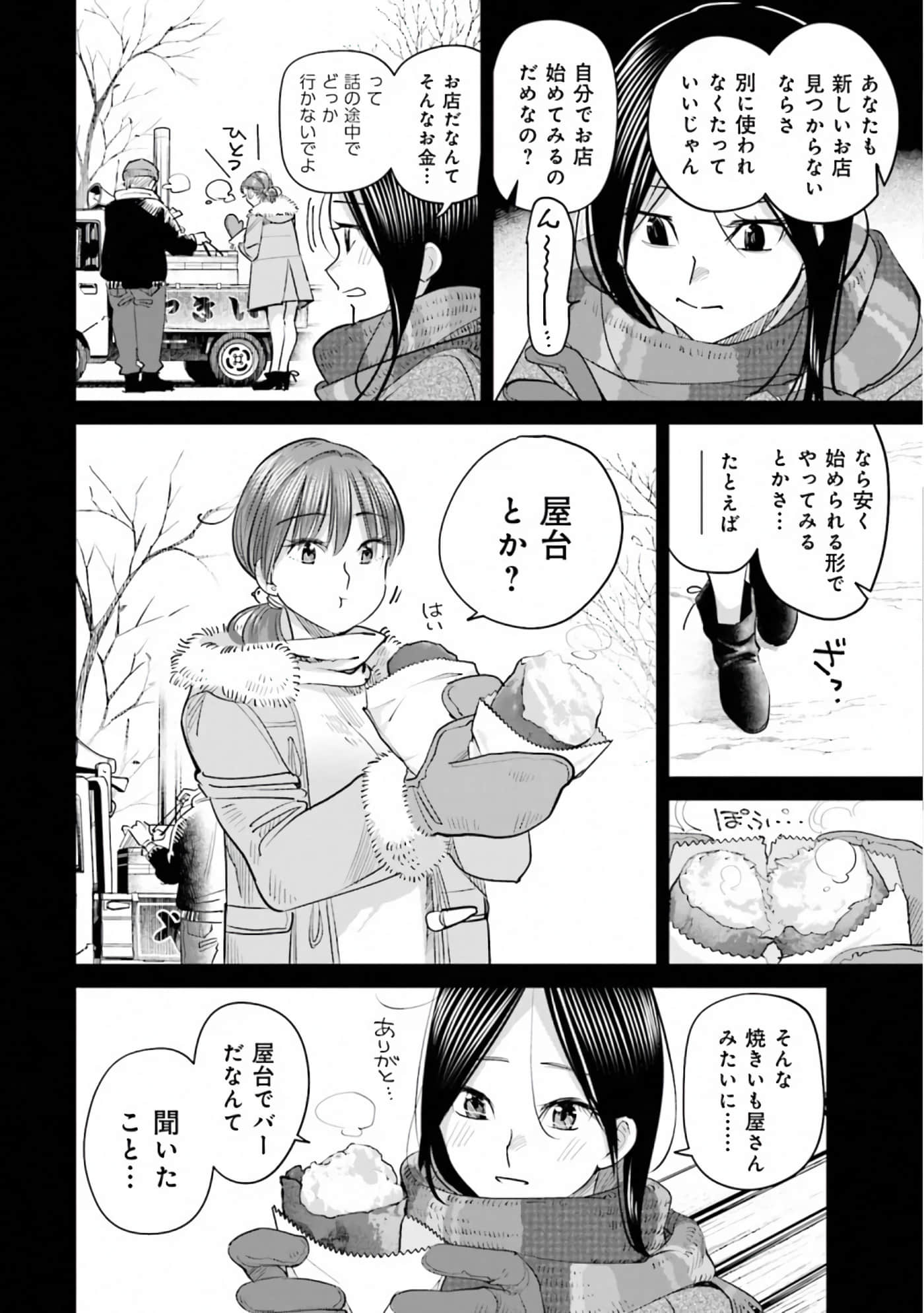 第 71 页