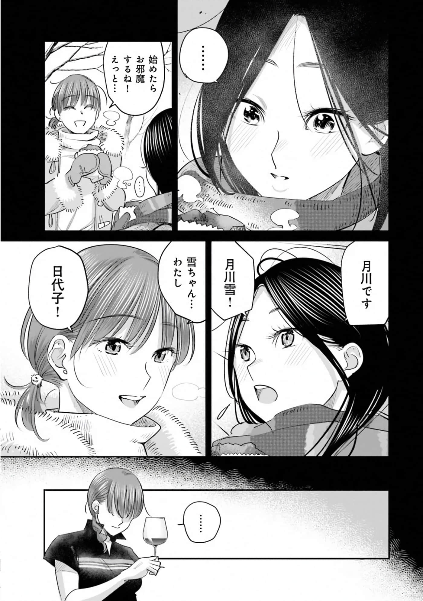 第 72 页
