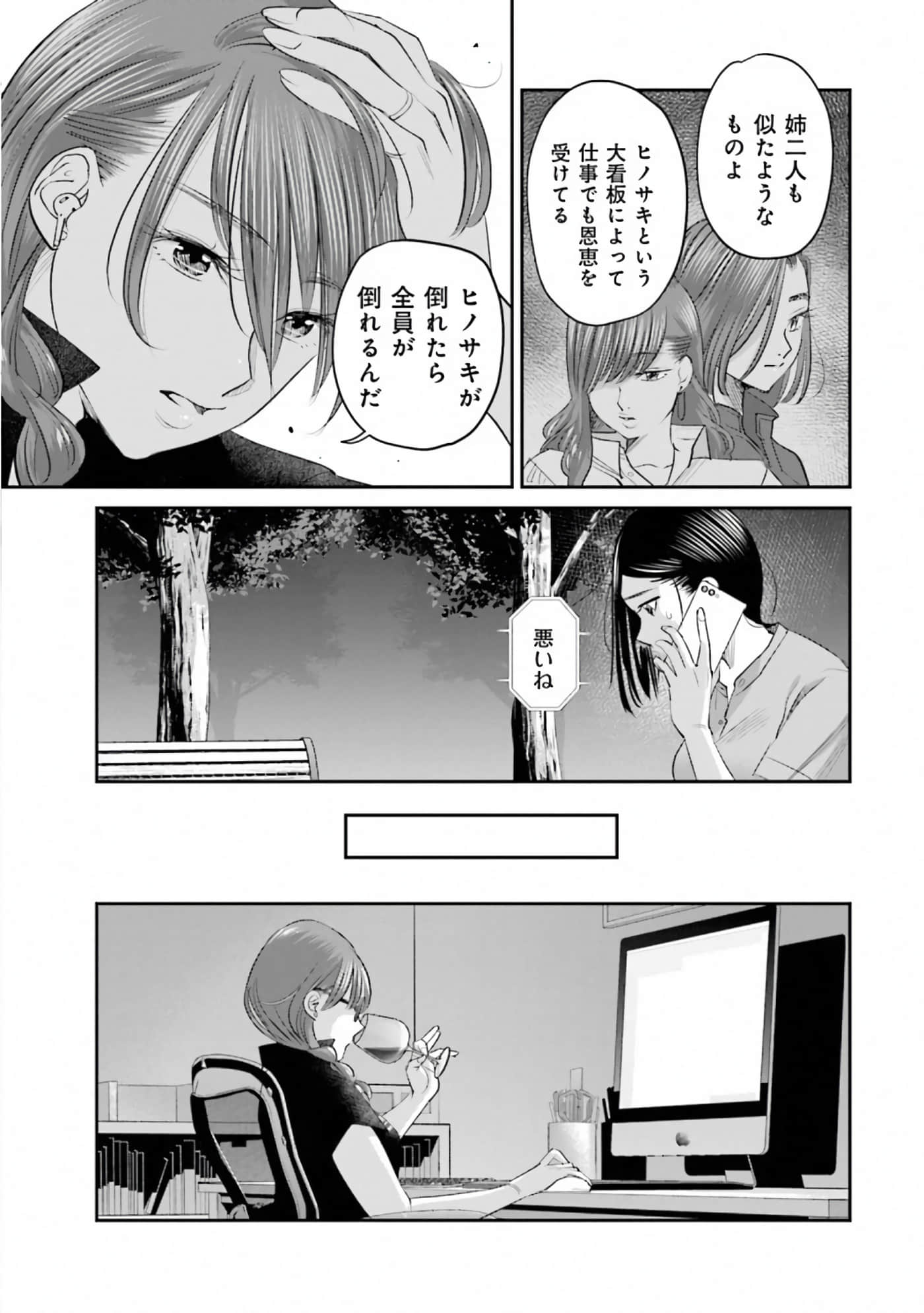 第 74 页
