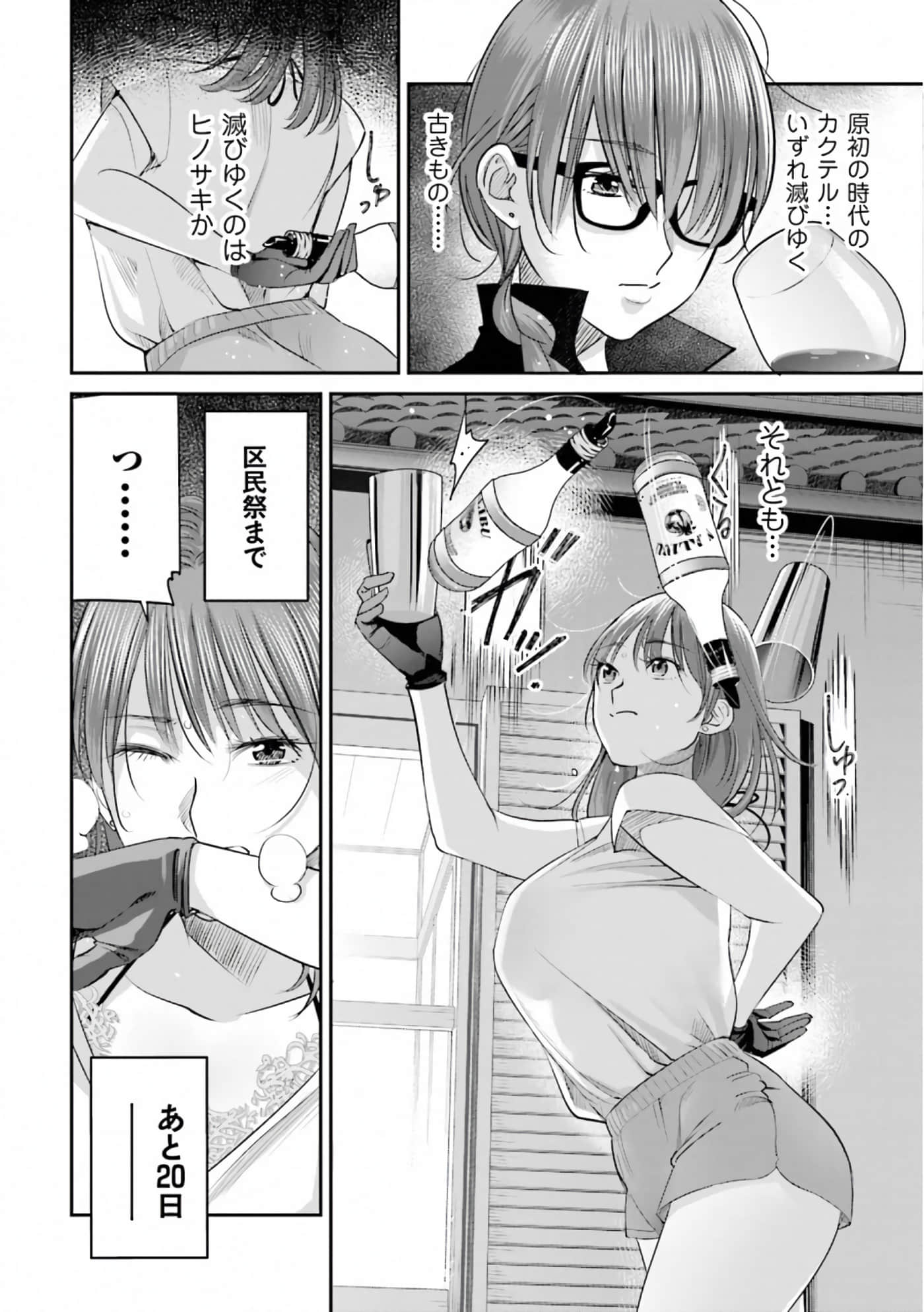 第 75 页