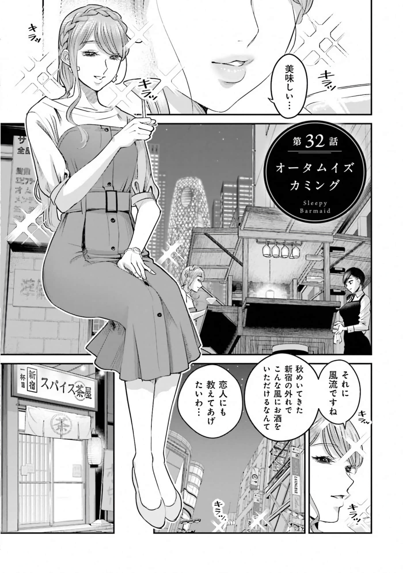 第 78 页