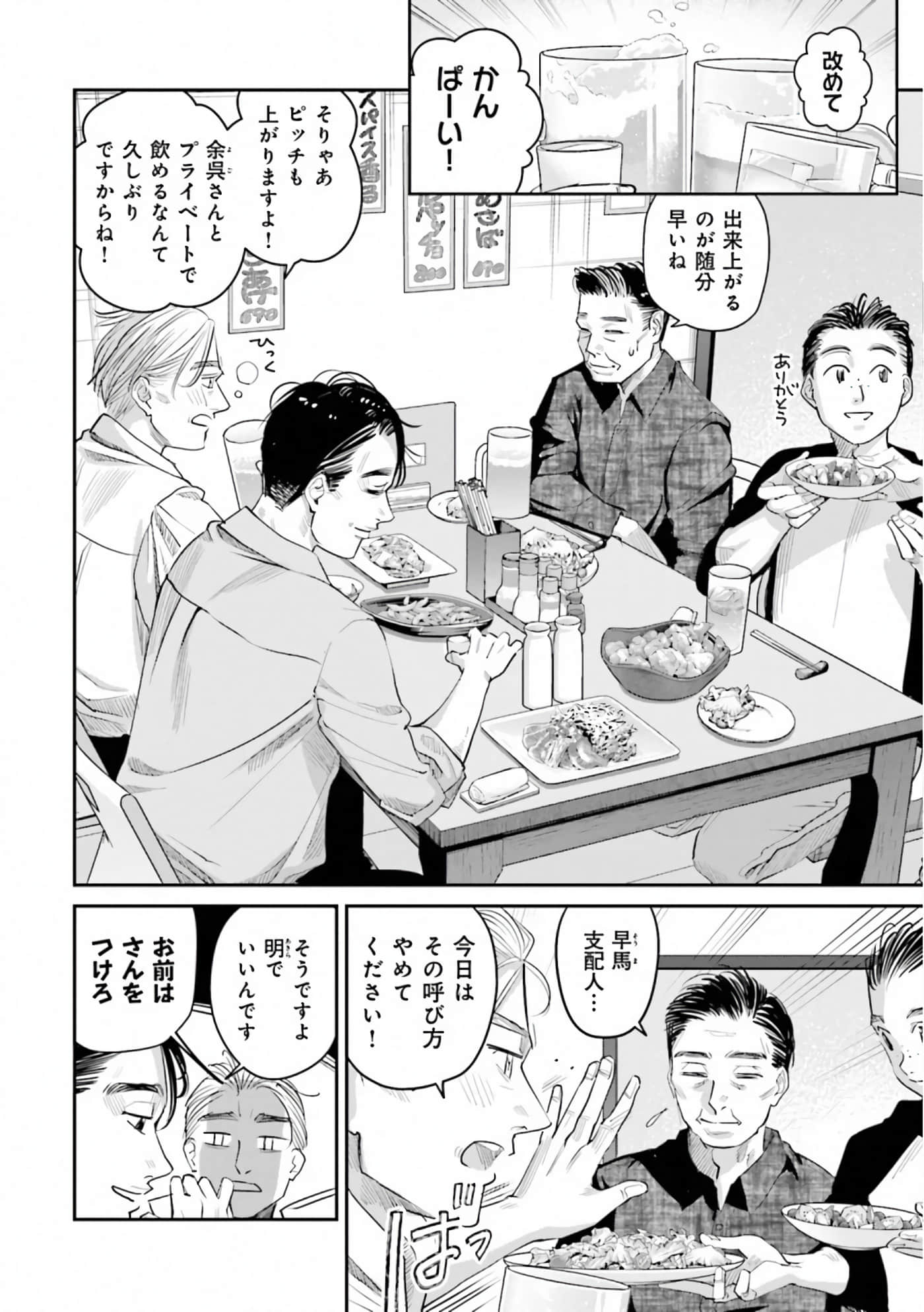 第 79 页