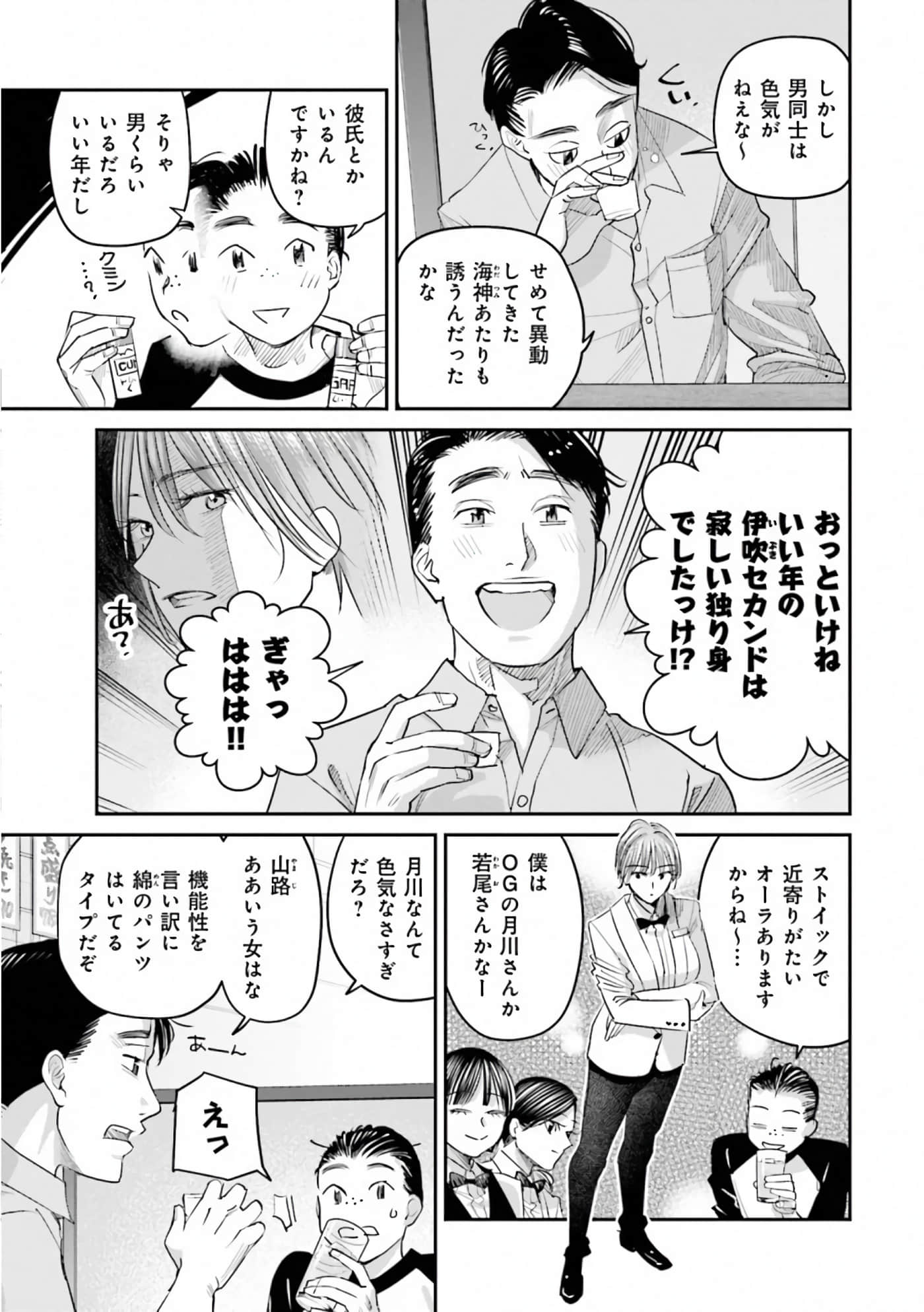 第 80 页